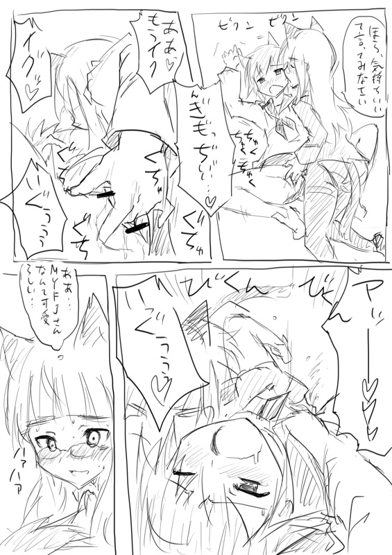 [Dirty Fox (Kitana Kitsune)] STPN淫夢第 (Strike Witches) page 5 full