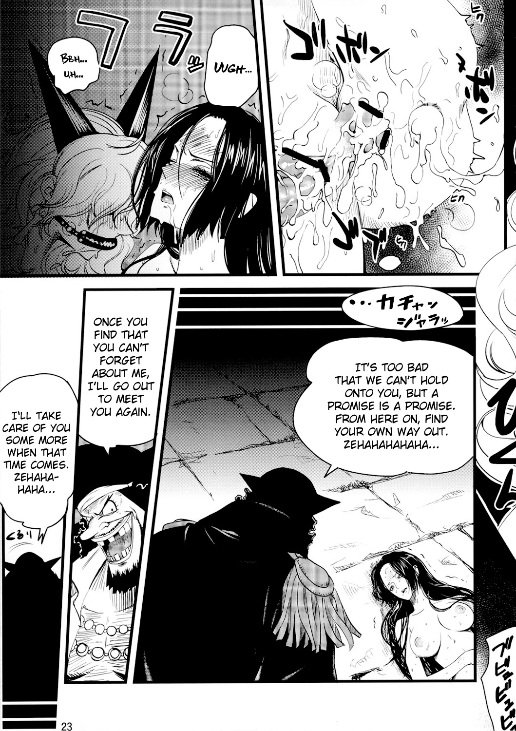 (C80) [Konohanaku (Konohana)] Zoku Onnagoroshi Hebi no Jigoku (One Piece) [English] =s3trans= page 22 full