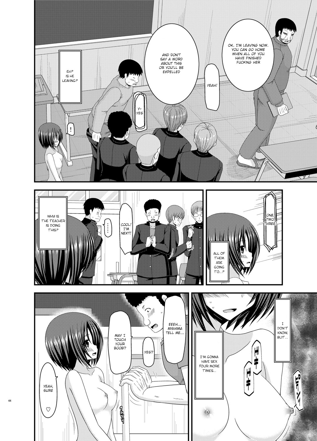 [valssu (Charu)] Roshutsu Shoujo Yuugi Go Kan | Exhibitionist girl play Kan 5 [English] [Munyu] [Digital] page 44 full
