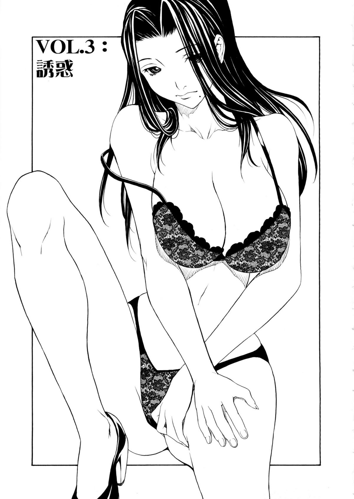 [OKAWARI] Bijin na Haha to Tsuyoki na Classmate page 48 full