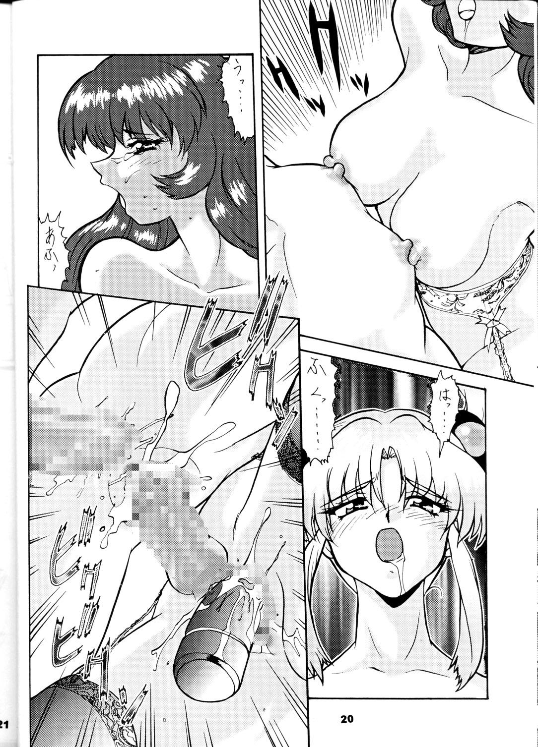 (C55) [Tsurikichi Doumei (Umedama Nabu)] Umedamangashuu San (Various) page 20 full