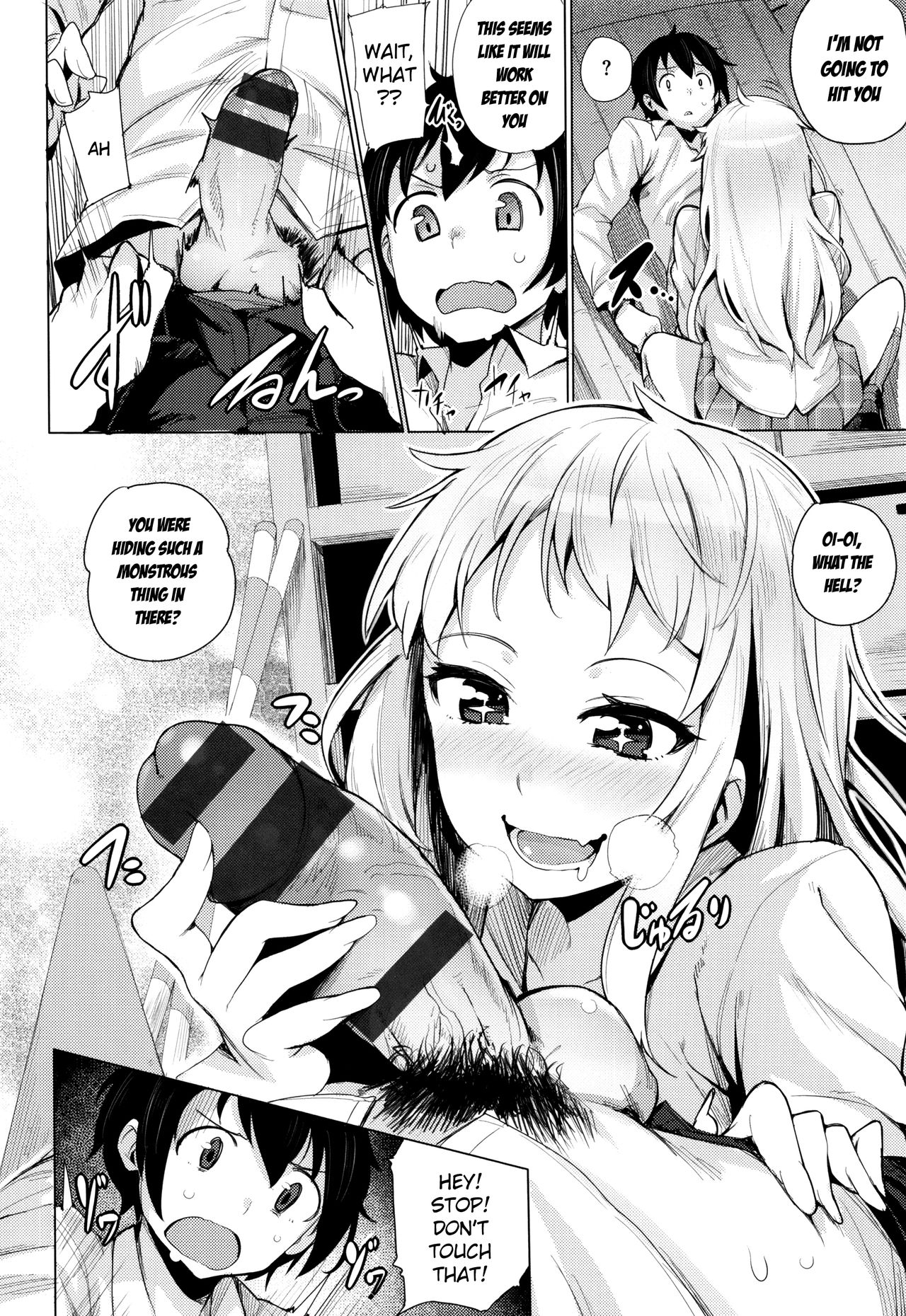 [Wakamesan] Goin Bitch (Kyuuai Utopia) [English] page 6 full