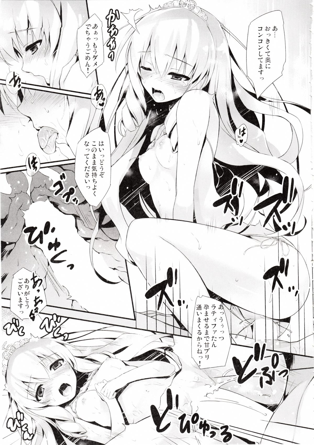 (C87) [Mugenkidou A (Tomose Shunsaku)] Wellcome to the Sex Park (Amagi Brilliant Park) page 15 full