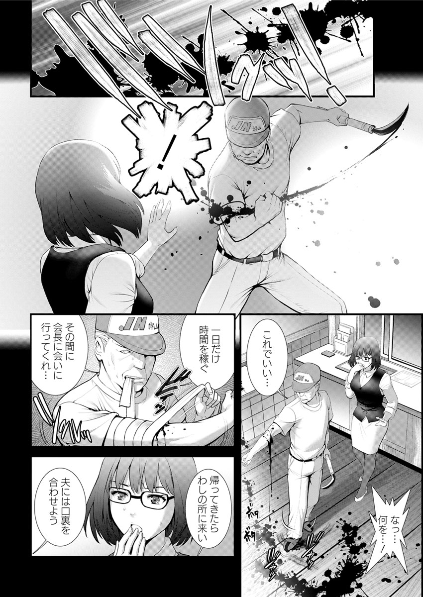 Action Pizazz 2020-02 [Digital] page 38 full