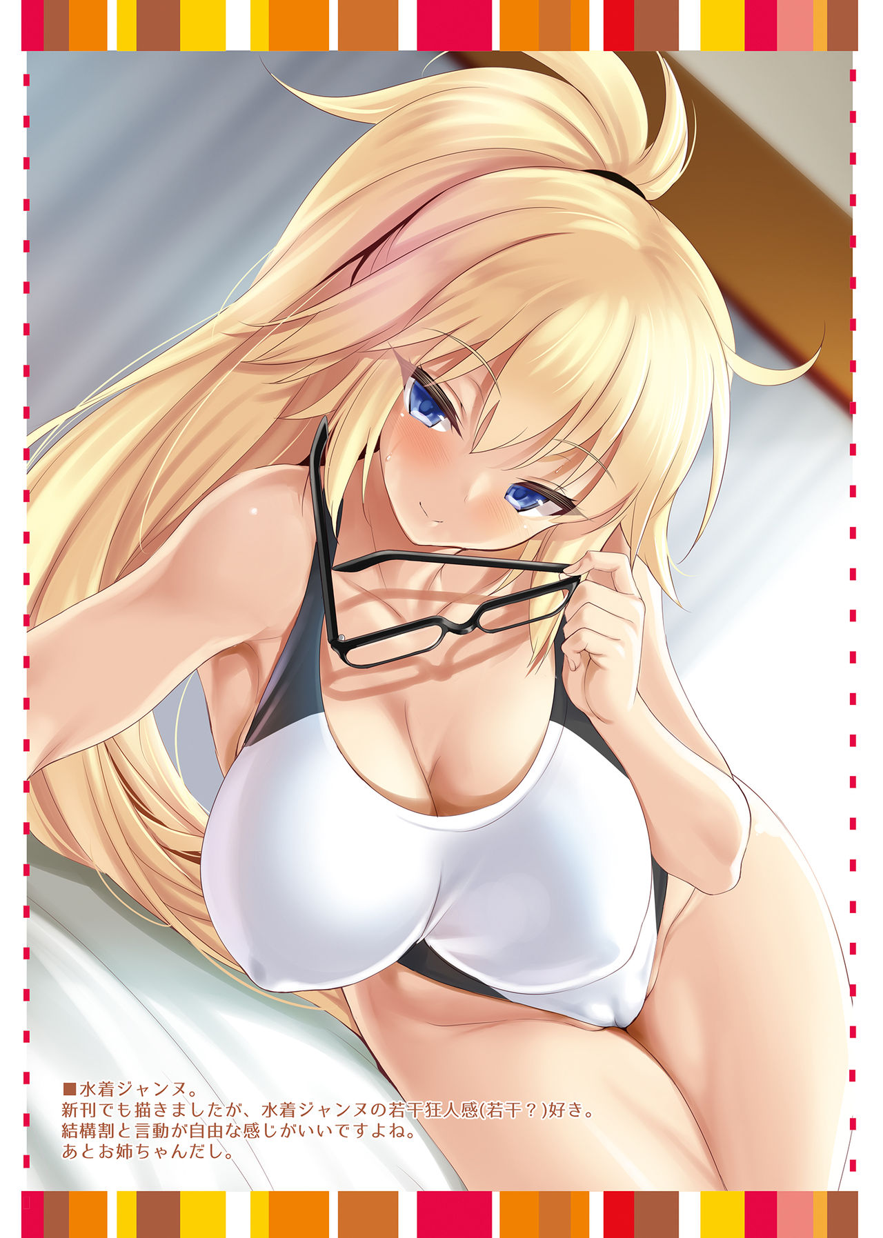 [clesta (Cle Masahiro)] CL-ev 24 (Various) [Digital] page 8 full