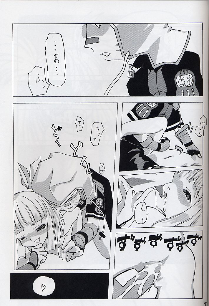 (C63) [Freaks (Mike, Onomeshin)] ROMEO&JULIET (Beatmania IIDX) page 36 full