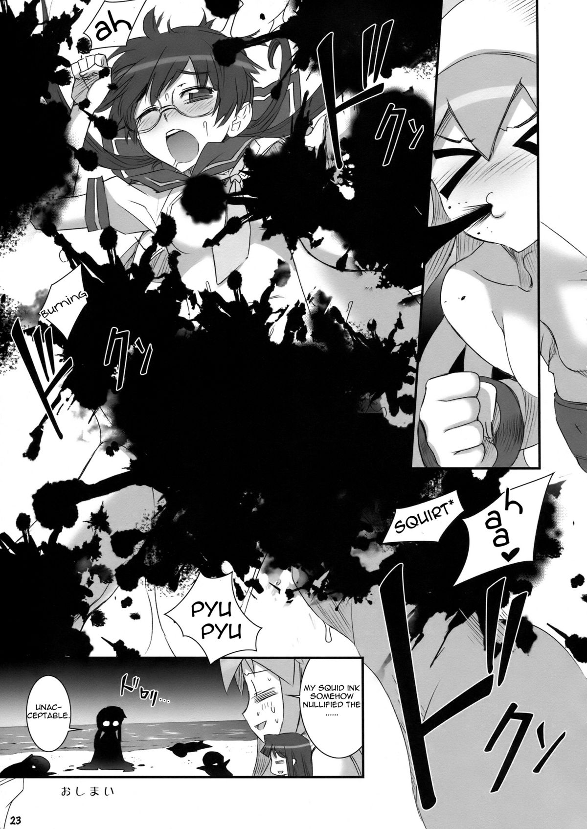 (C79) [Aneko no Techo (Koume Keito)] Ika Musumeshi (Shinryaku! Ika Musume) [English] =Pineapples r' Us page 22 full