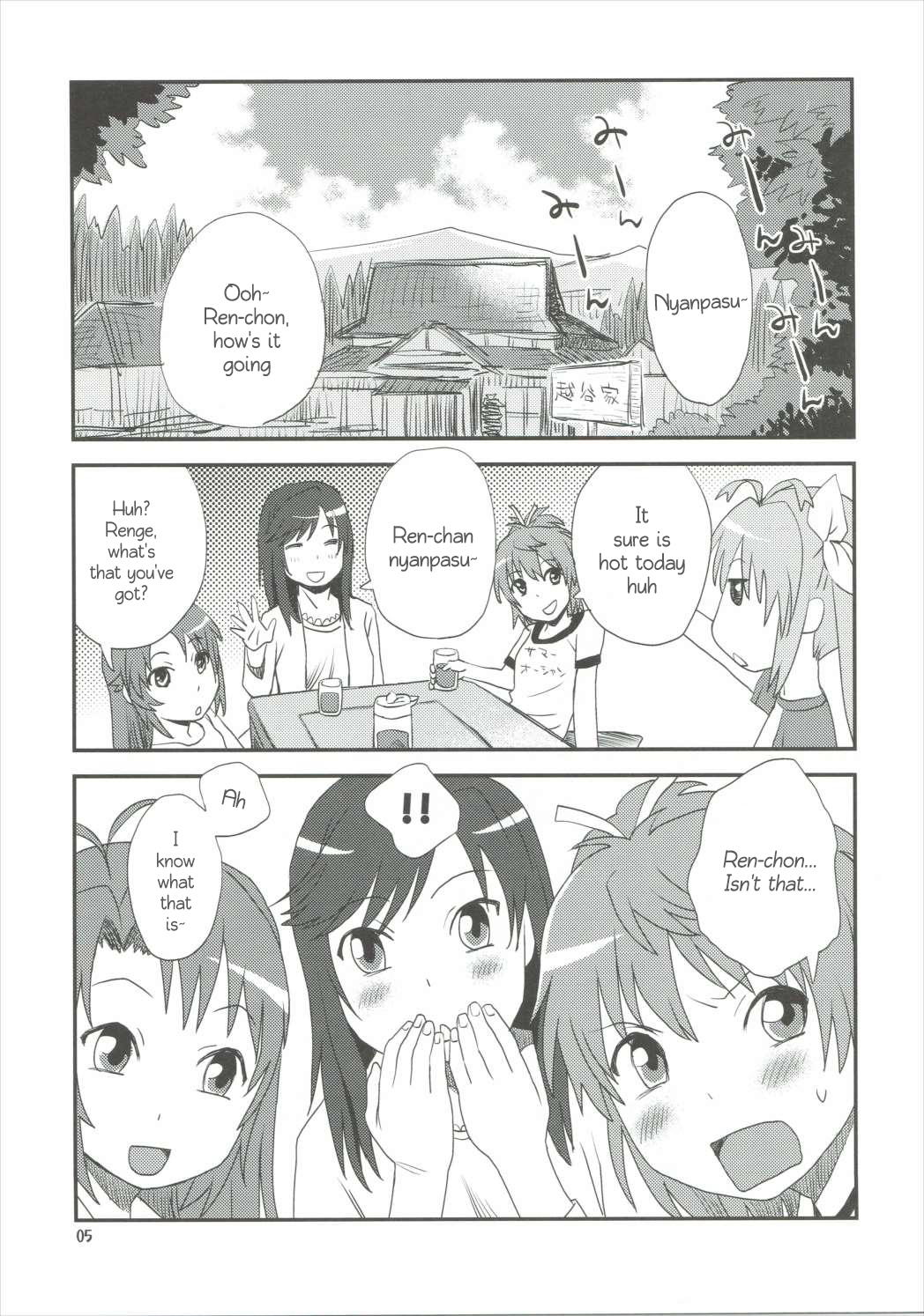 (C88) [Diablo (Kudou Hisashi)] Buruburu Biyori (Non Non Biyori) [English] [AkazaChan] page 4 full