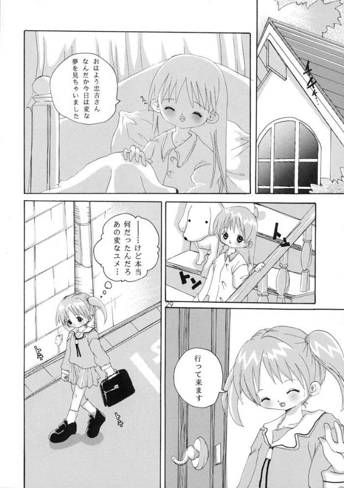 [Genki Honpo] Azumanga Taishou / Taisyoh (Azumanga-Daioh) page 28 full