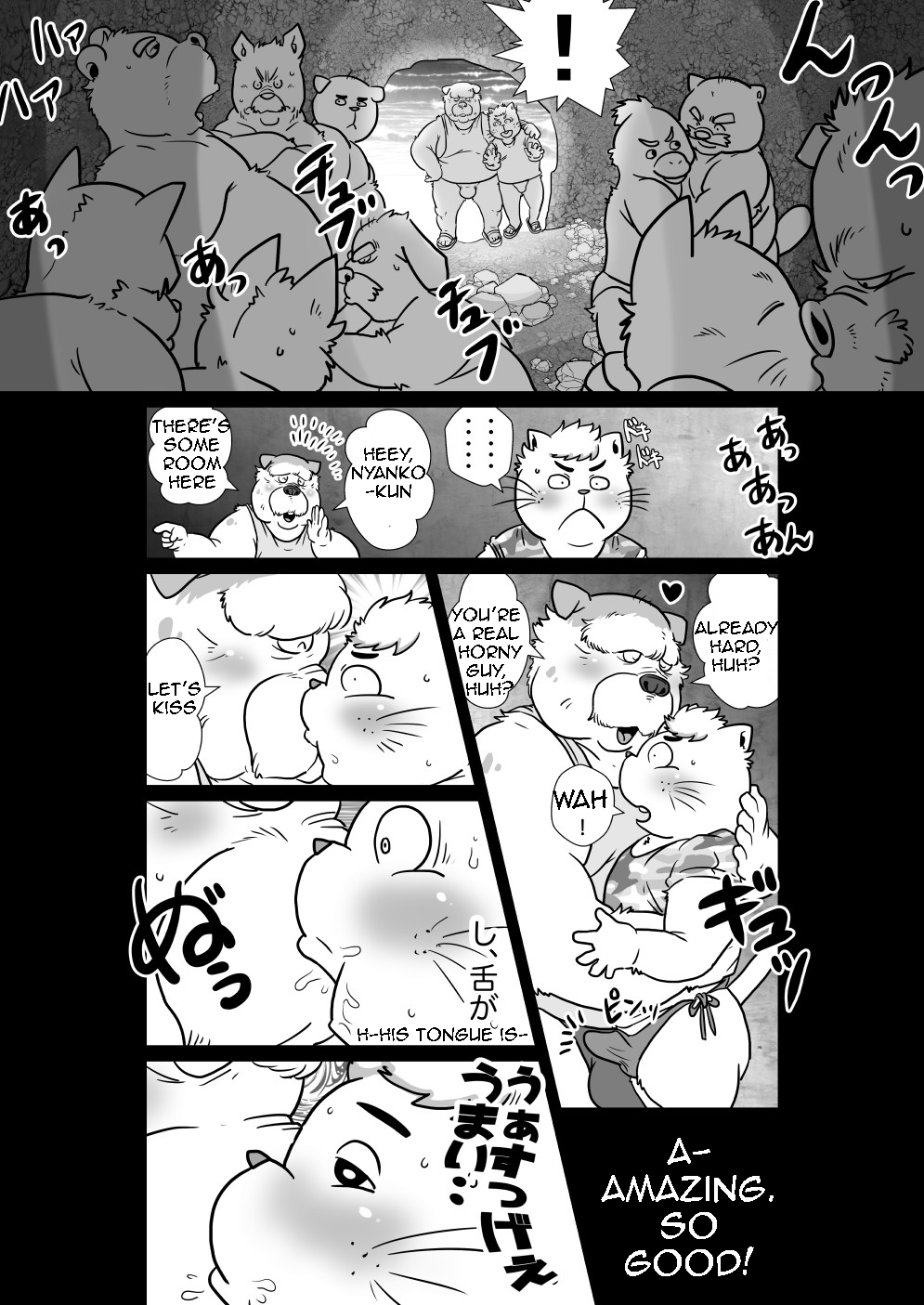 [Figaro] Hattenbicchi [English] page 7 full