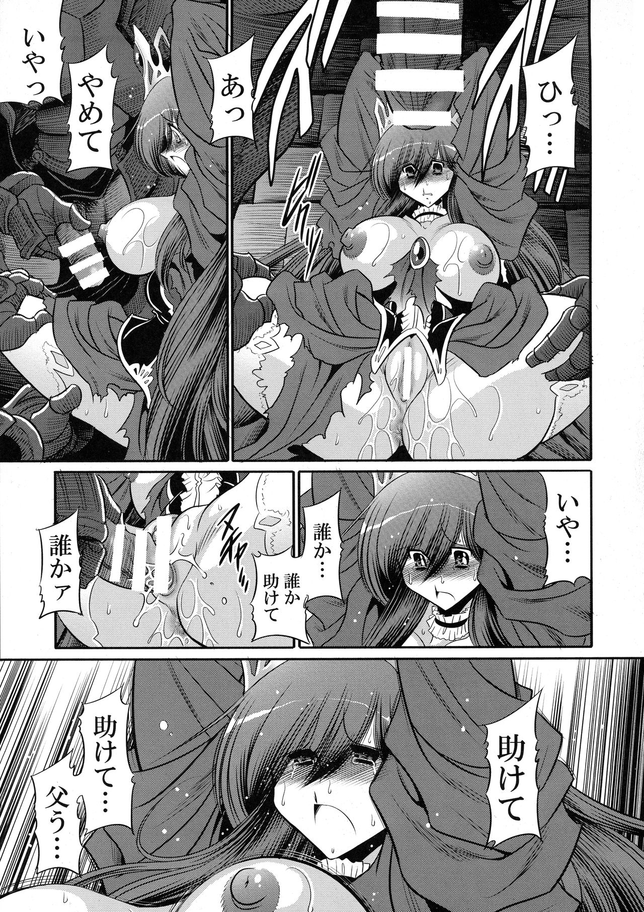 (C91) [Circle Taihei-Tengoku (Horikawa Gorou)] Ochibure Hime Joukan page 23 full