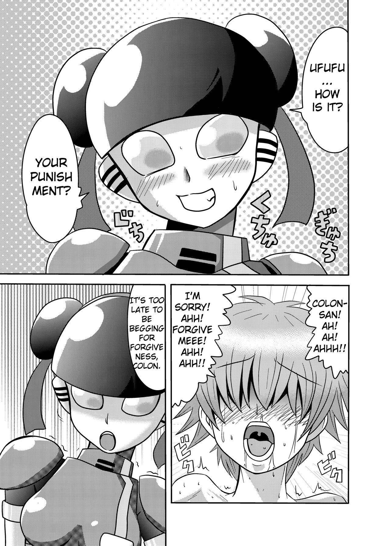 [Metametadan (Metameta)] Shota Seme Colon (Choujuu Sentai Liveman) [English] [Erelzen] [Digital] page 7 full