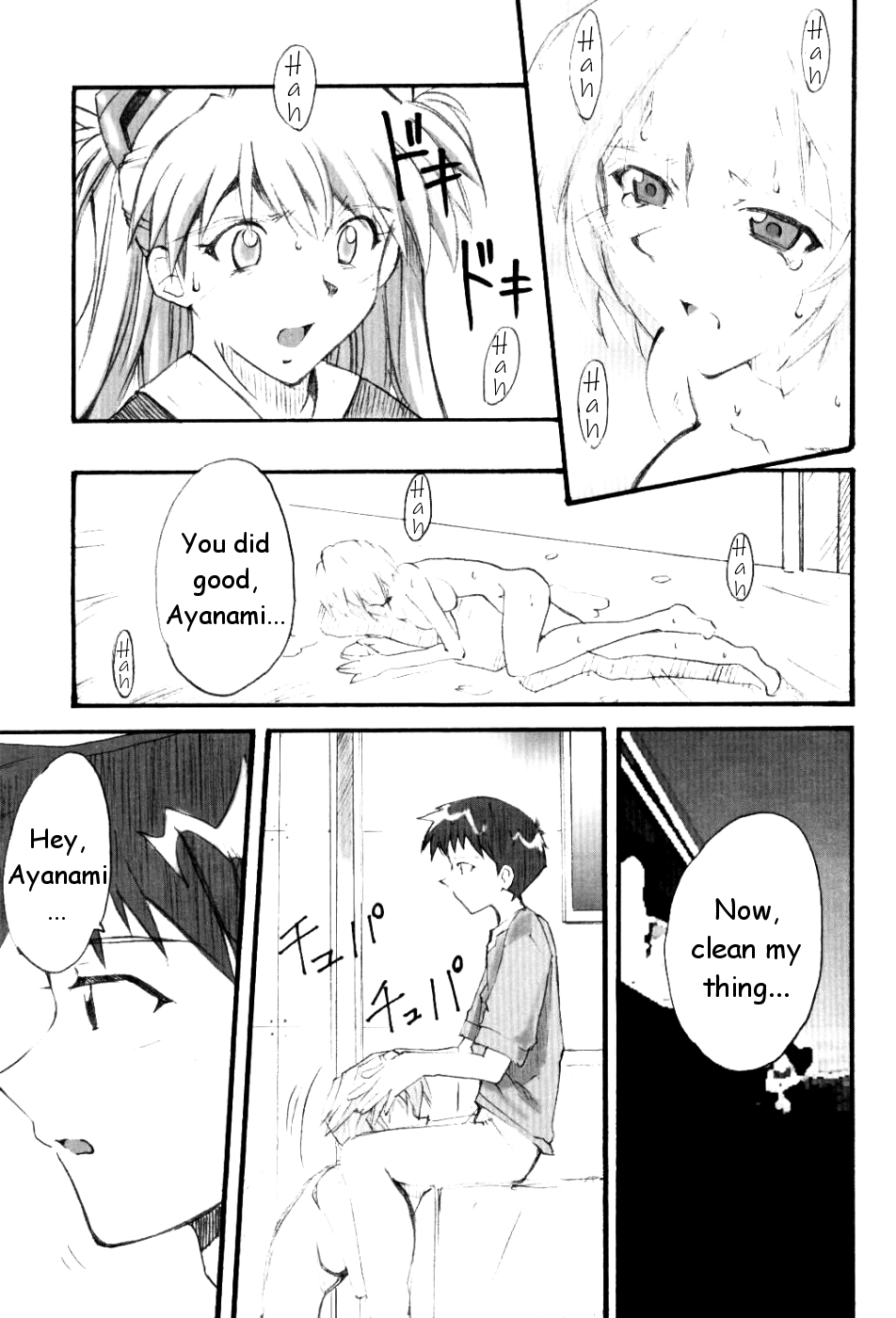 (SC23) [I&I (Naohiro)] SHINJI 01 (Neon Genesis Evangelion) [English] [HMedia] page 16 full