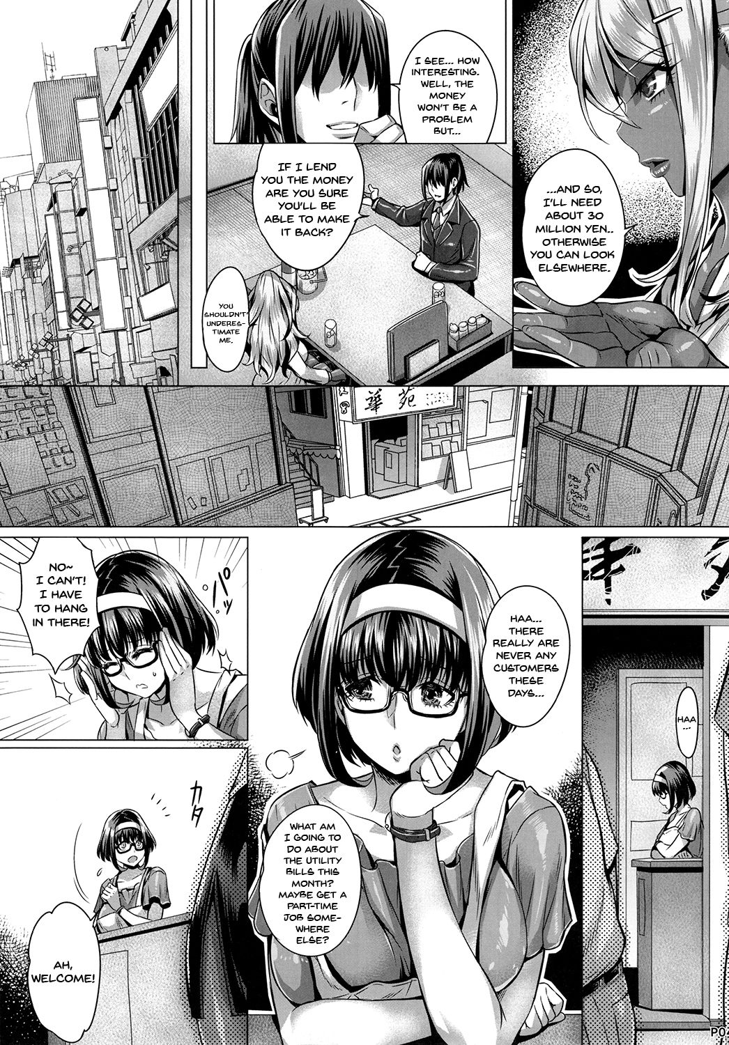 (C90) [IndexACG (Momofuki Rio)] INDEXGIRLS 08 Youbi 2 [English] {Doujins.com} page 6 full