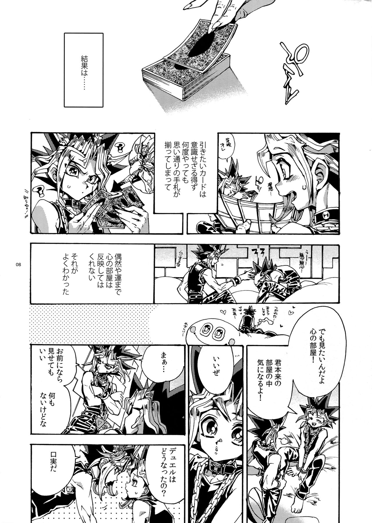 (Sennen Battle Phase17) [Quartzshow (hari)] Raison D'être Sain (Yu-Gi-Oh!) page 7 full