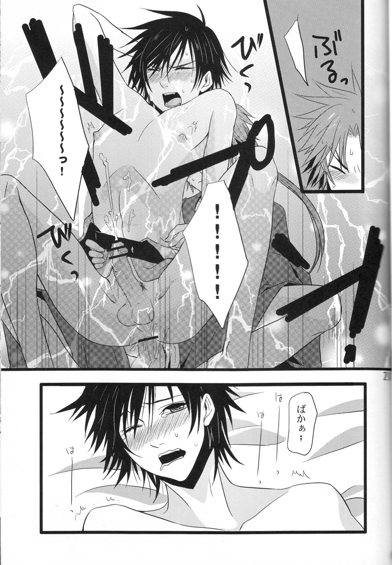 [Aizawa Yuito/ Kawai Tamara/ Warabi Ginta] Choto dakede E de Gzaru Kara (Sengoku Basara) page 19 full