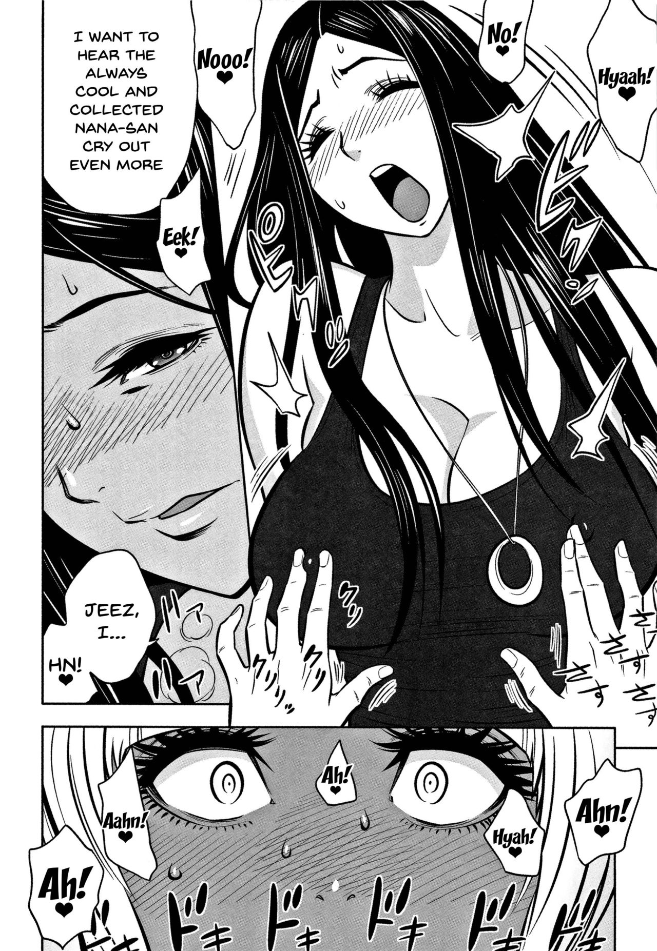 [Tatsunami Youtoku] Gal Ane Shachou to Harem Office ~SEX wa Gyoumu ni Fukumimasu ka?~ [English] [Doujins.com] page 108 full