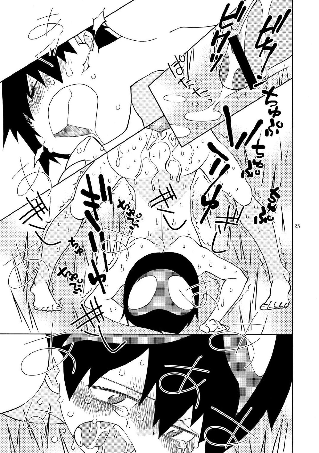 [musuBi (Shiomusubi)] Sweet morning (Tengen Toppa Gurren Lagann) page 25 full