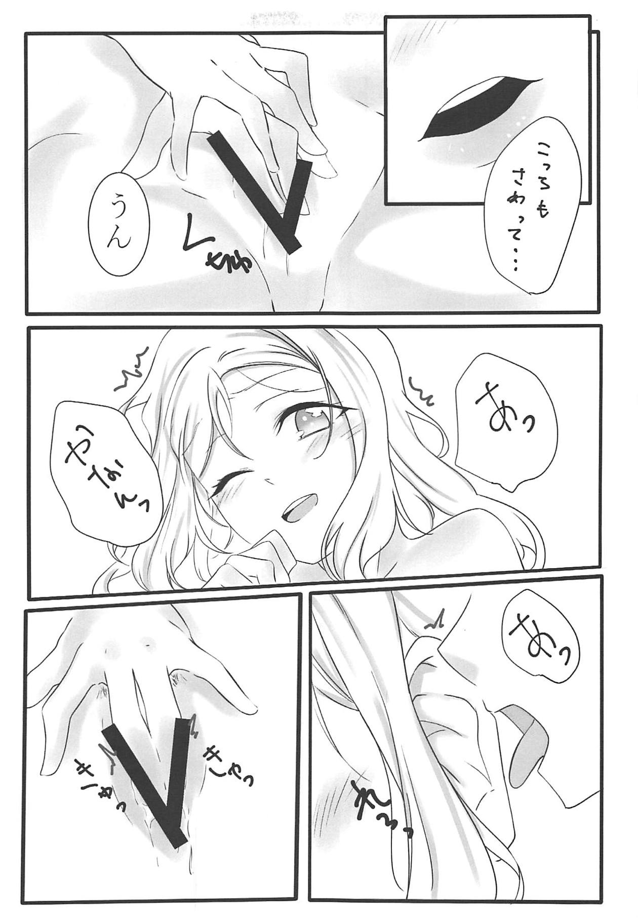 (C95) [Neko Bus Unsou (Neko Bus)] Fuwafuwa Amai (Love Live! Sunshine!!) page 12 full