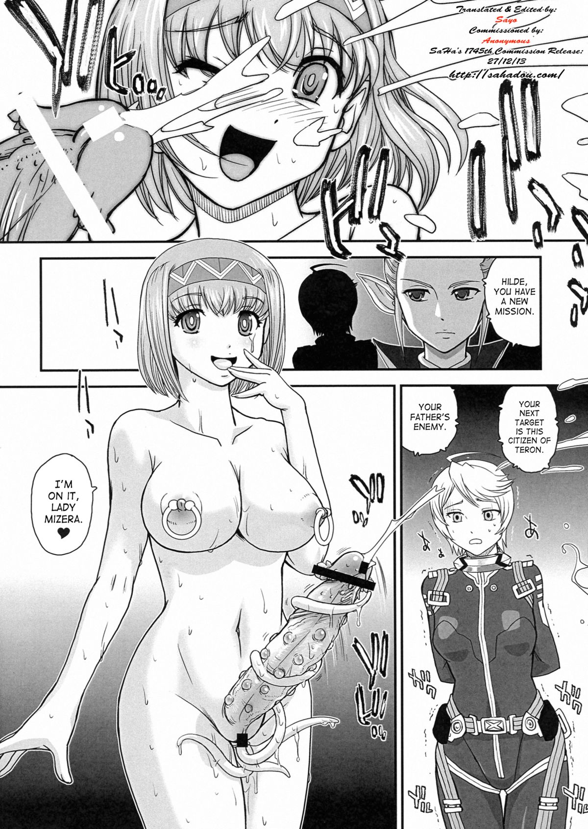 (SC60) [Behind Moon (Q)] BehindMoon Recycle 3 (Space Battleship Yamato 2199) [English] [SaHa] [Incomplete] page 12 full