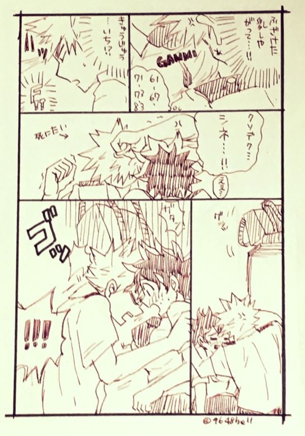 [KNamaji] Katsu deku ♀ rogui (Boku no Hero Academia) page 5 full