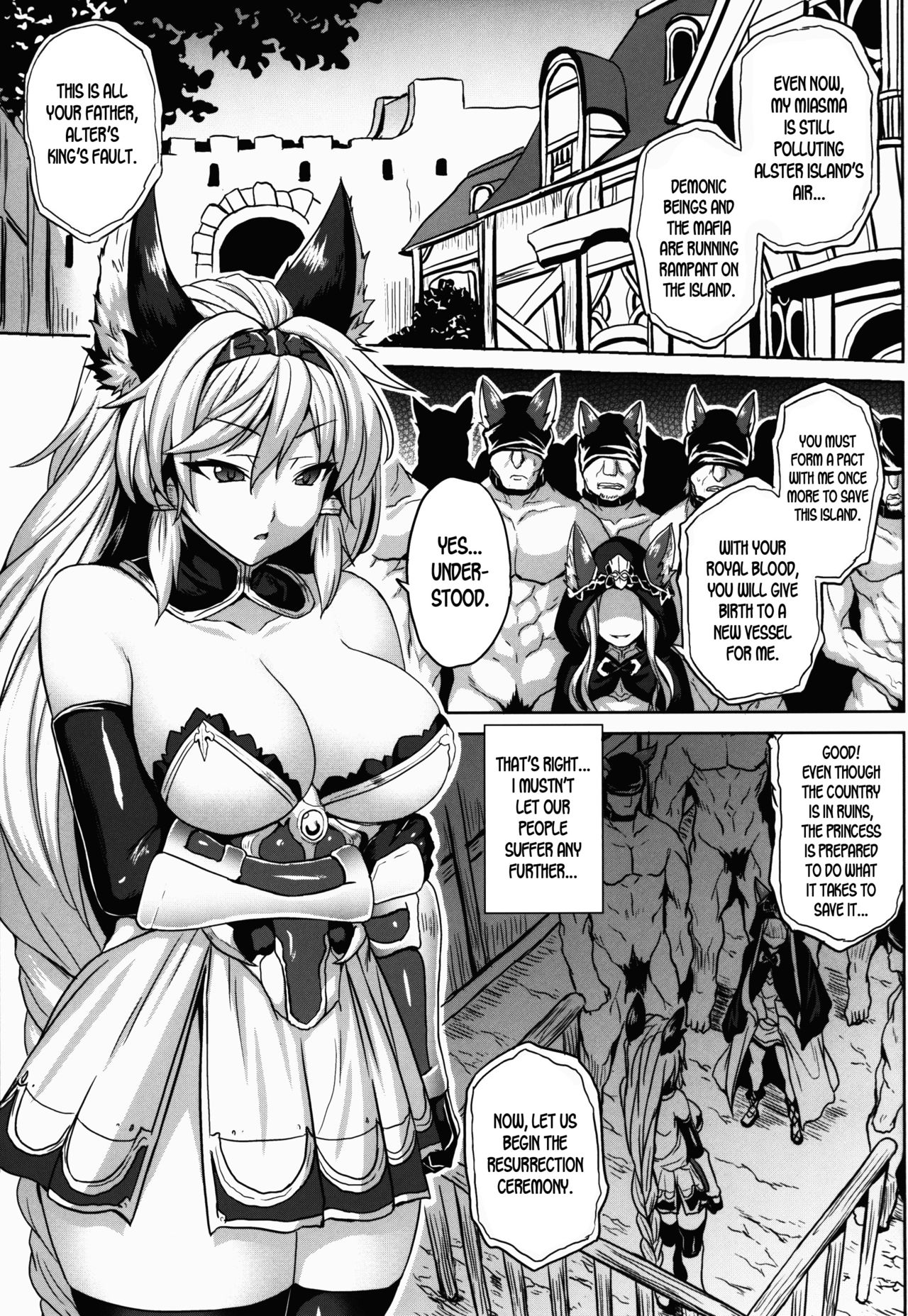 (C91) [Nounai Ekijiru (Somejima)] Royal Slave (Granblue Fantasy) [English] [desudesu] page 3 full