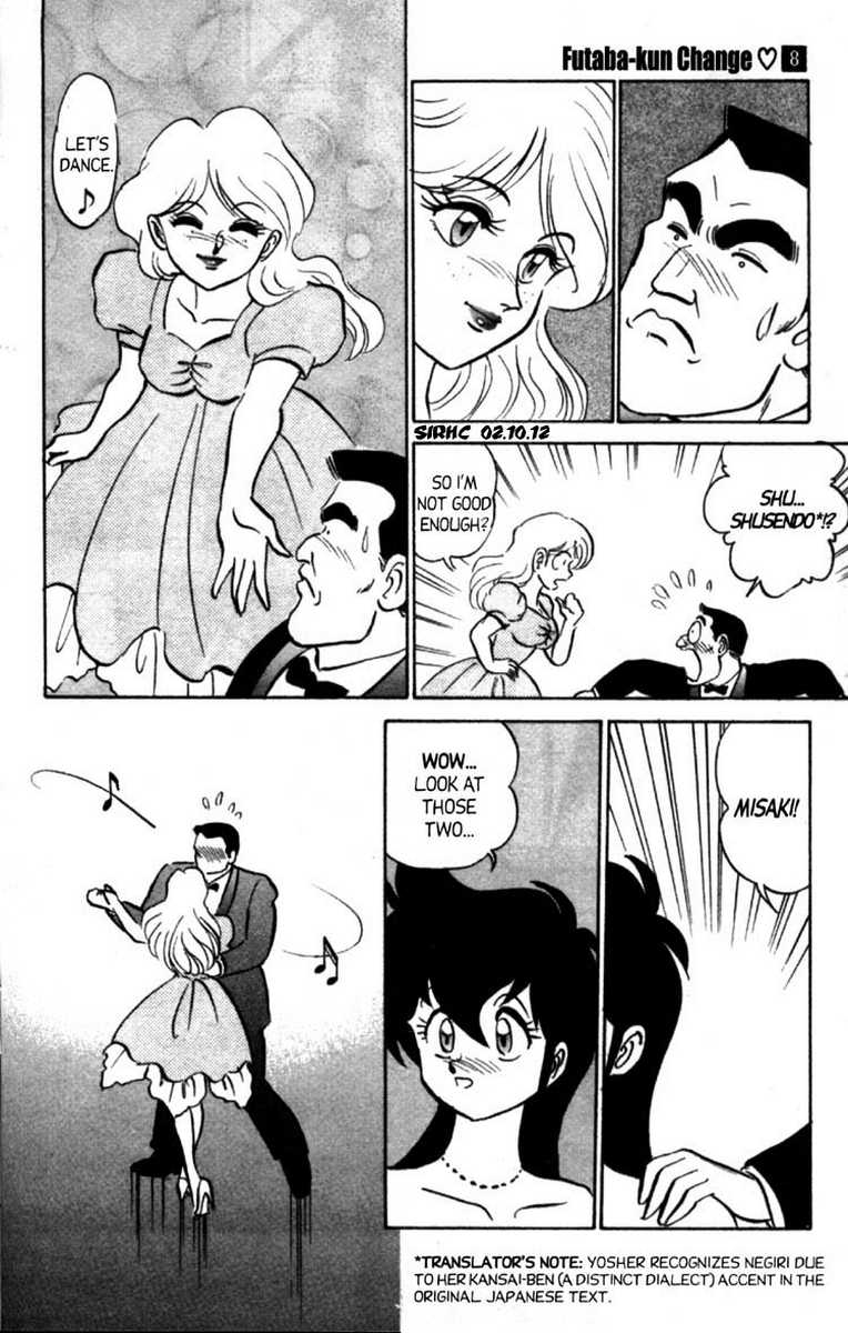 [Aro Hiroshi] Futaba-kun Change Vol.8 [English] page 33 full
