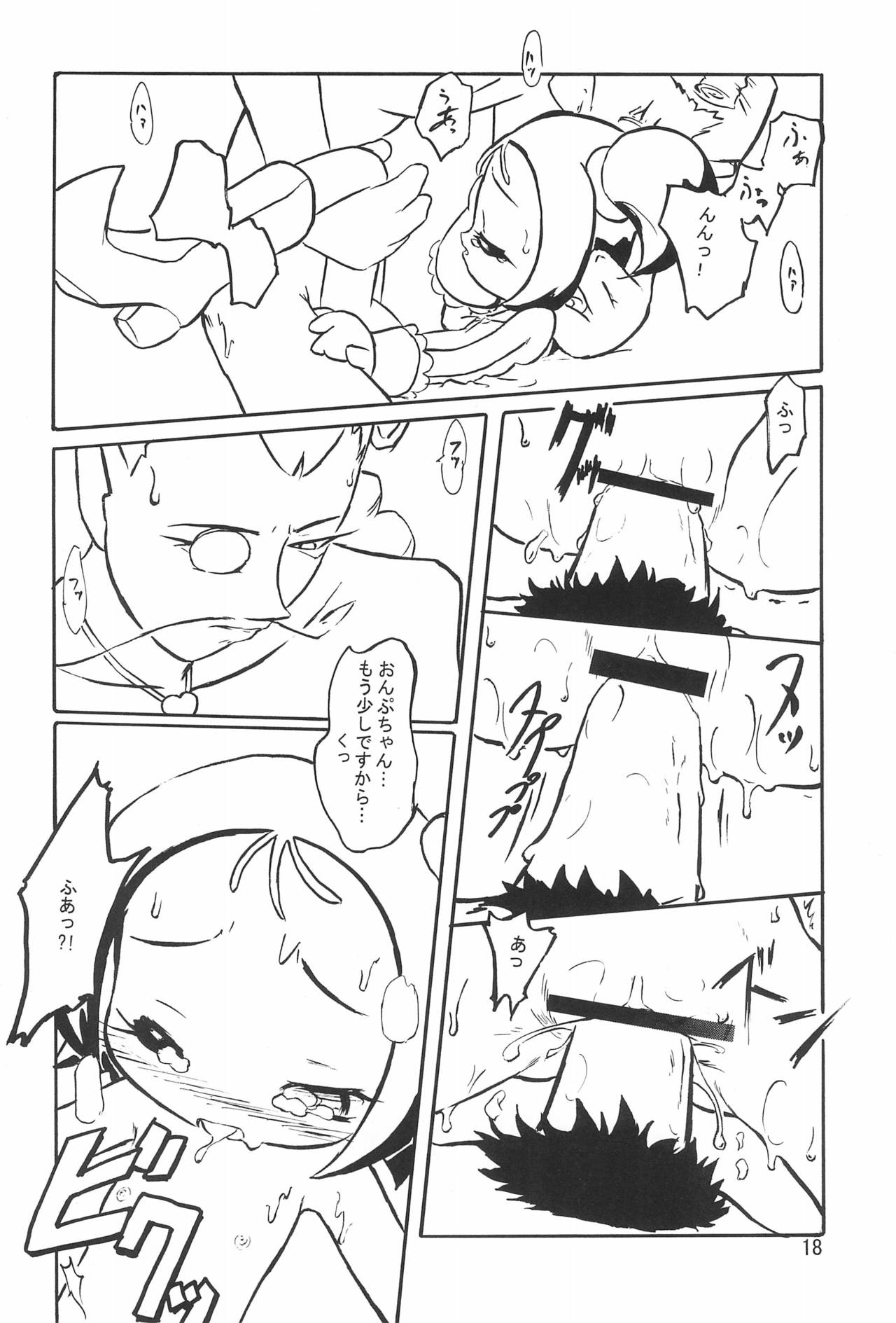 (C62) [Waki Waki Koubou (Kishimoto Daisuke, Orima Inaka)] CONRACT of AMETHYST (Ojamajo Doremi) page 18 full