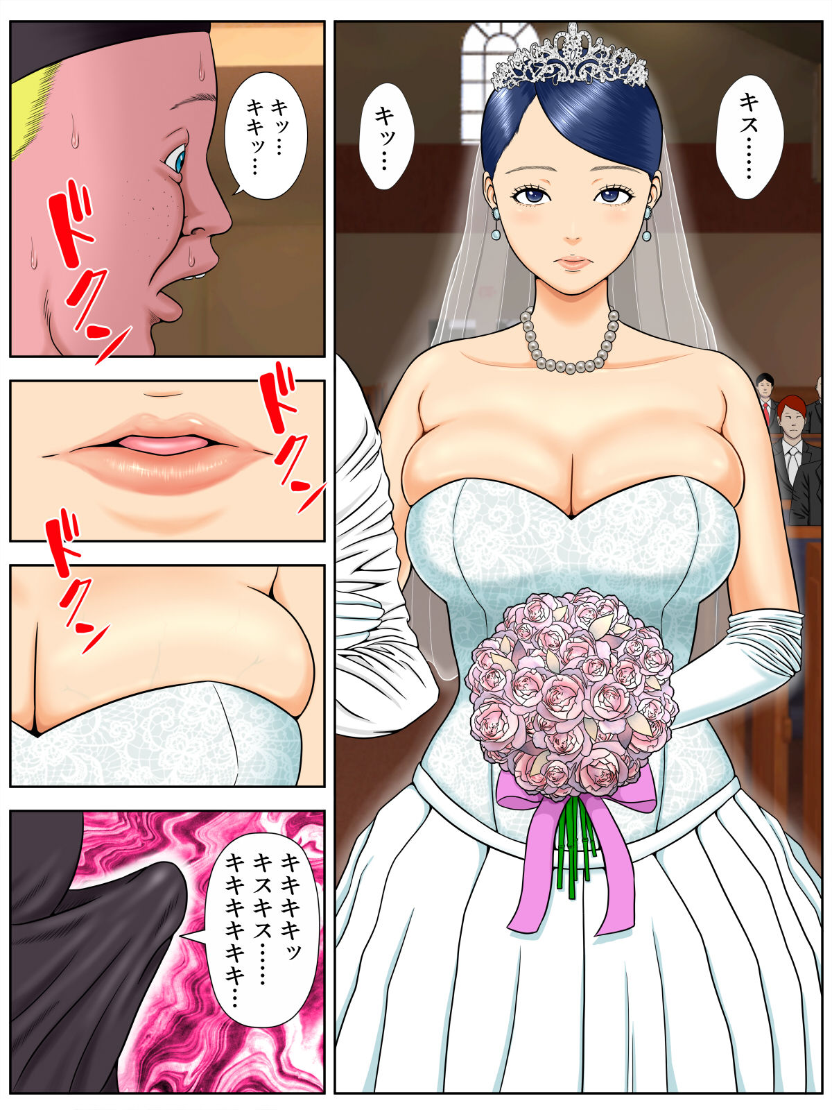 [Minazuki Mikka] Sex Shinai to Shinu Yamai ~Hatsubyou Shitara Sex wa Gimu~ page 3 full