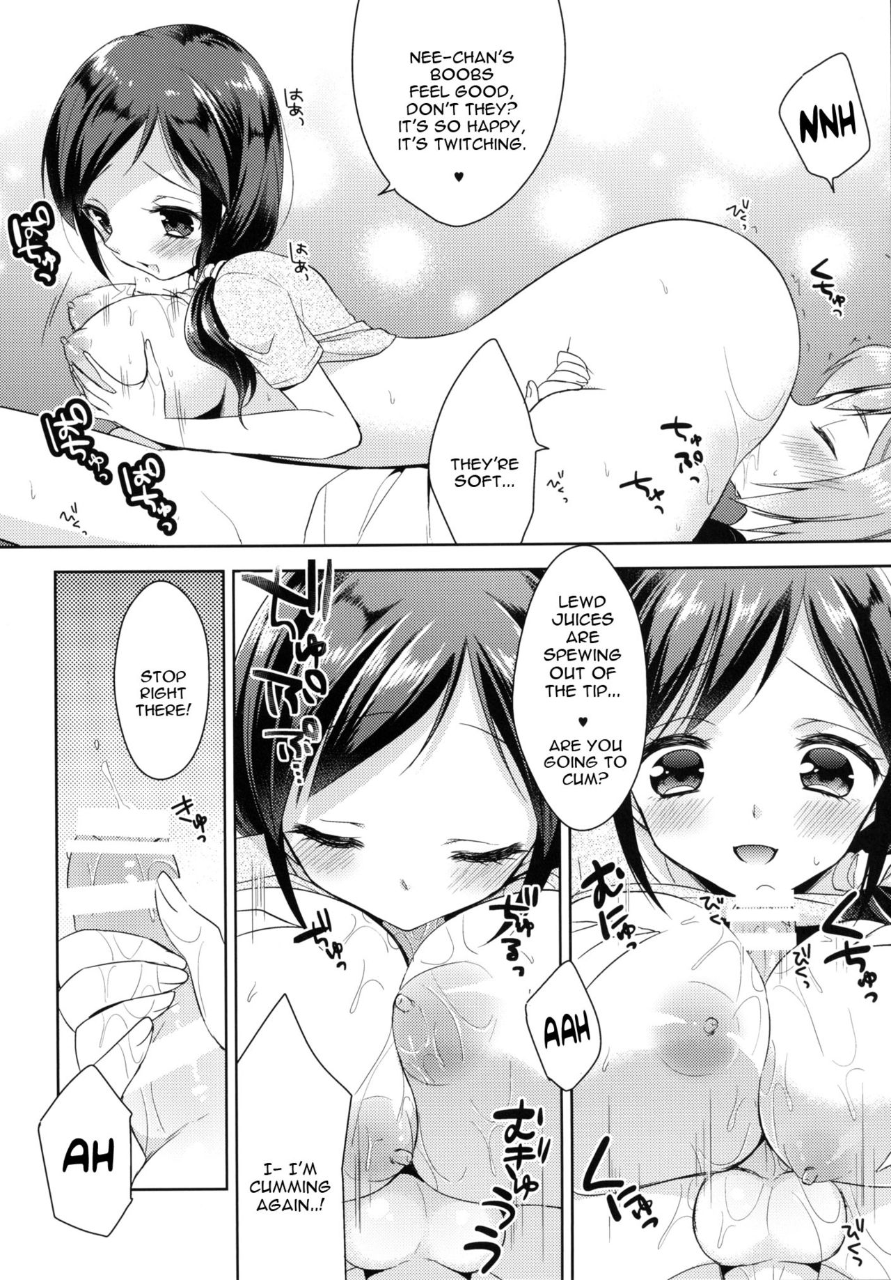 [R*kaffy (Aichi Shiho)] Tonari no Onee-san ga Hentai de Doushiyou!? [English] [constantly] [Digital] page 12 full