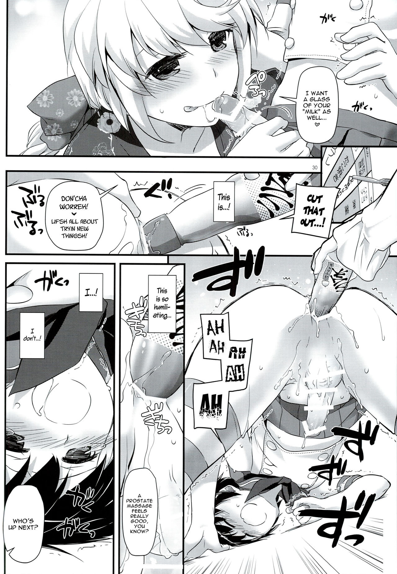 (C90) [Digital Lover (Nakajima Yuka)] D.L. action 108 (Kantai Collection -KanColle-) [English] {YQII} page 31 full