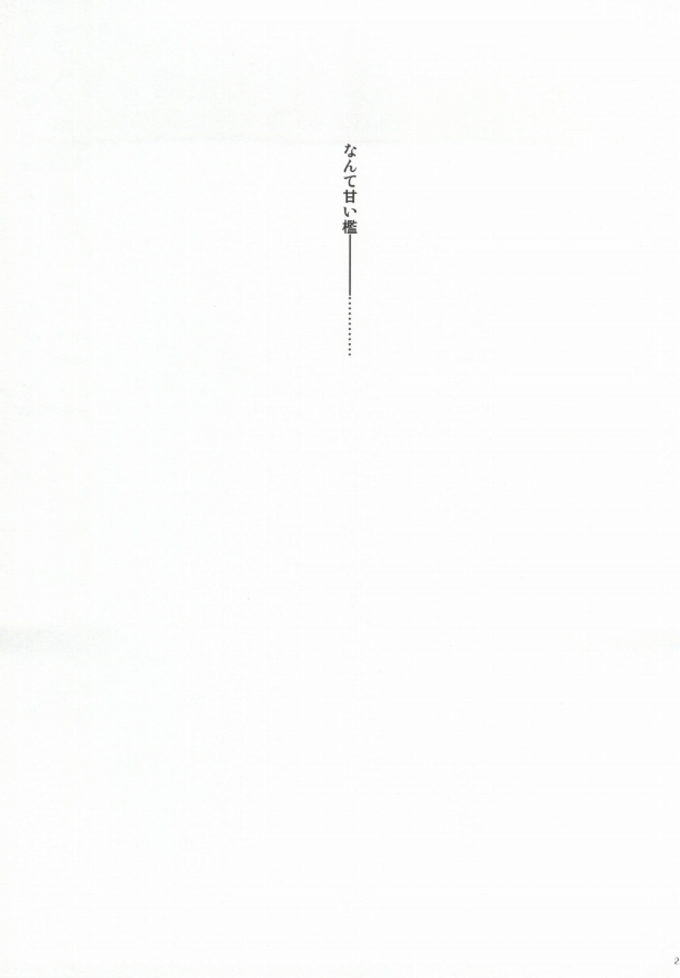 (SUPER20) [Tolkia (Aby)] Motto Aishite, Motto Koroshite (Tales of Vesperia) [Incomplete] page 20 full