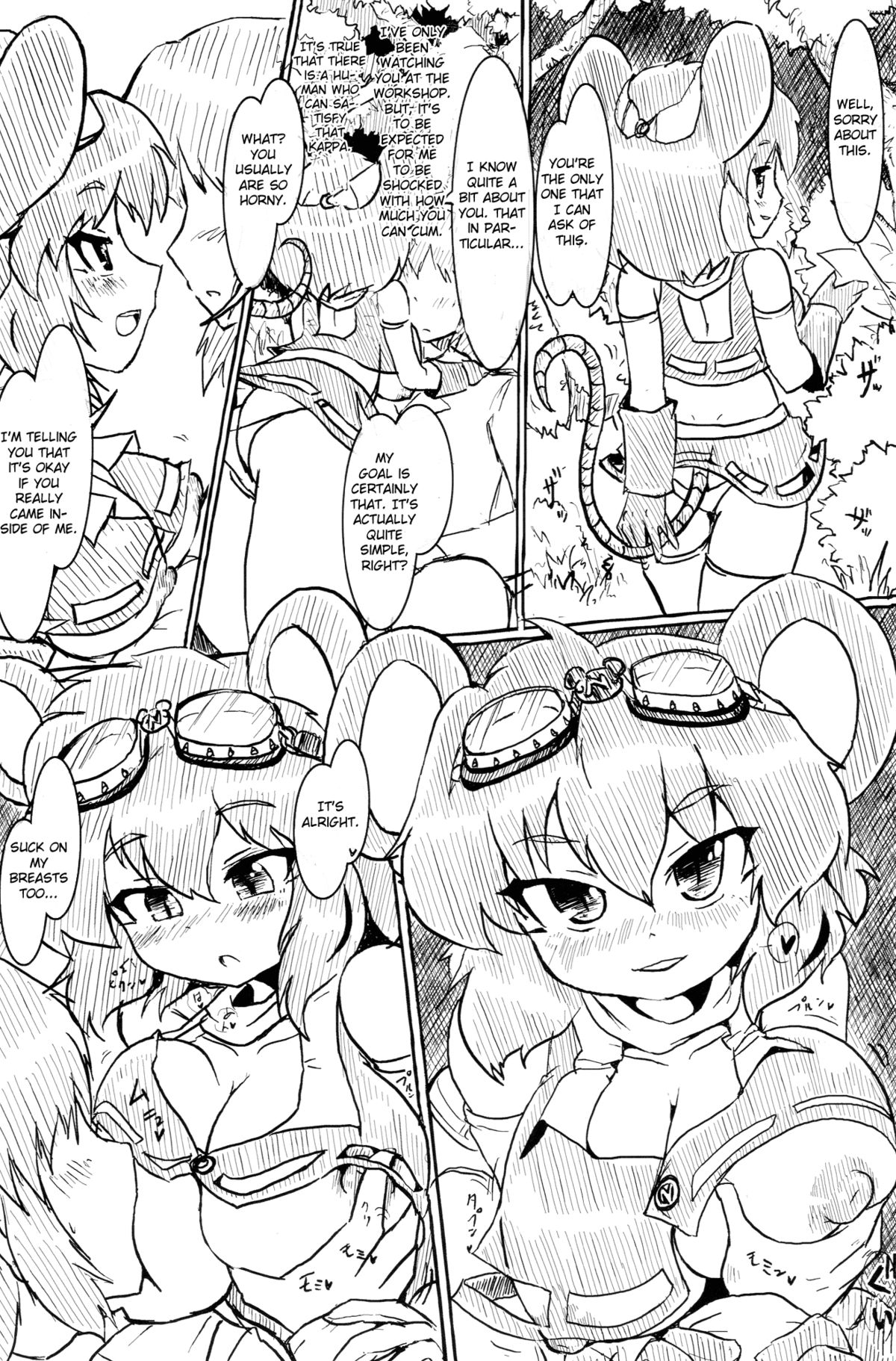 (Kouroumu 6) [Panzers (Okiraku Nic)] Nachu H (Touhou Project) [English] [CGrascal] page 9 full