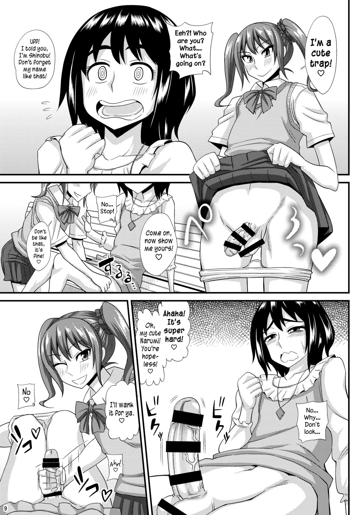 (C86) [Futanarun (Kurenai Yuuji)] Futanari Musume ni Okasarechau! 3 [English] =SW= page 9 full