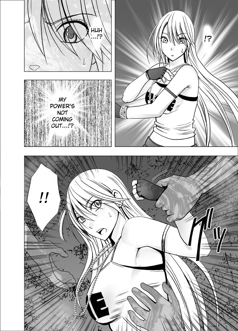 [Crimson] Shin Taimashi Kaguya 4 (English) {Kizlan} page 14 full
