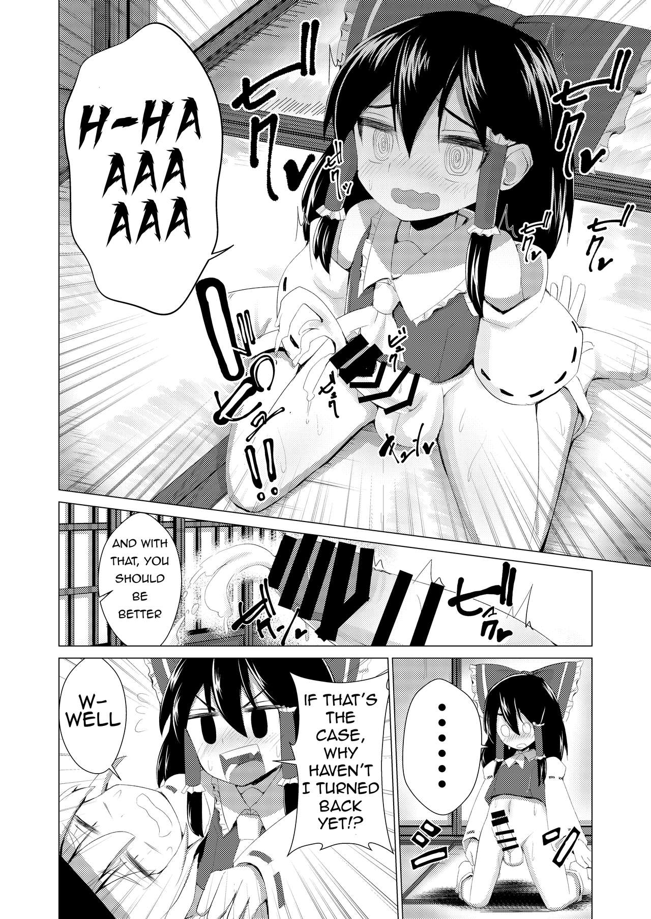 [NO Sumo KING (Suzan)] Haeta | It Grew (Touhou Project) [English] [Ralmari] [Digital] page 9 full