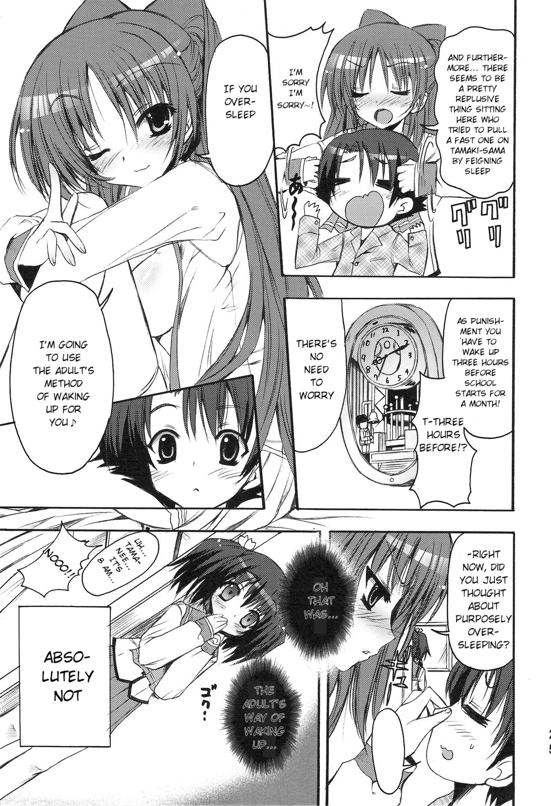 (C74) [SUGAR(S)POT (Sugar Picola, Tsukishima Yuuko)] PICOMANI:04 (ToHeart 2) [English] [Bouyatachi Translations] page 24 full