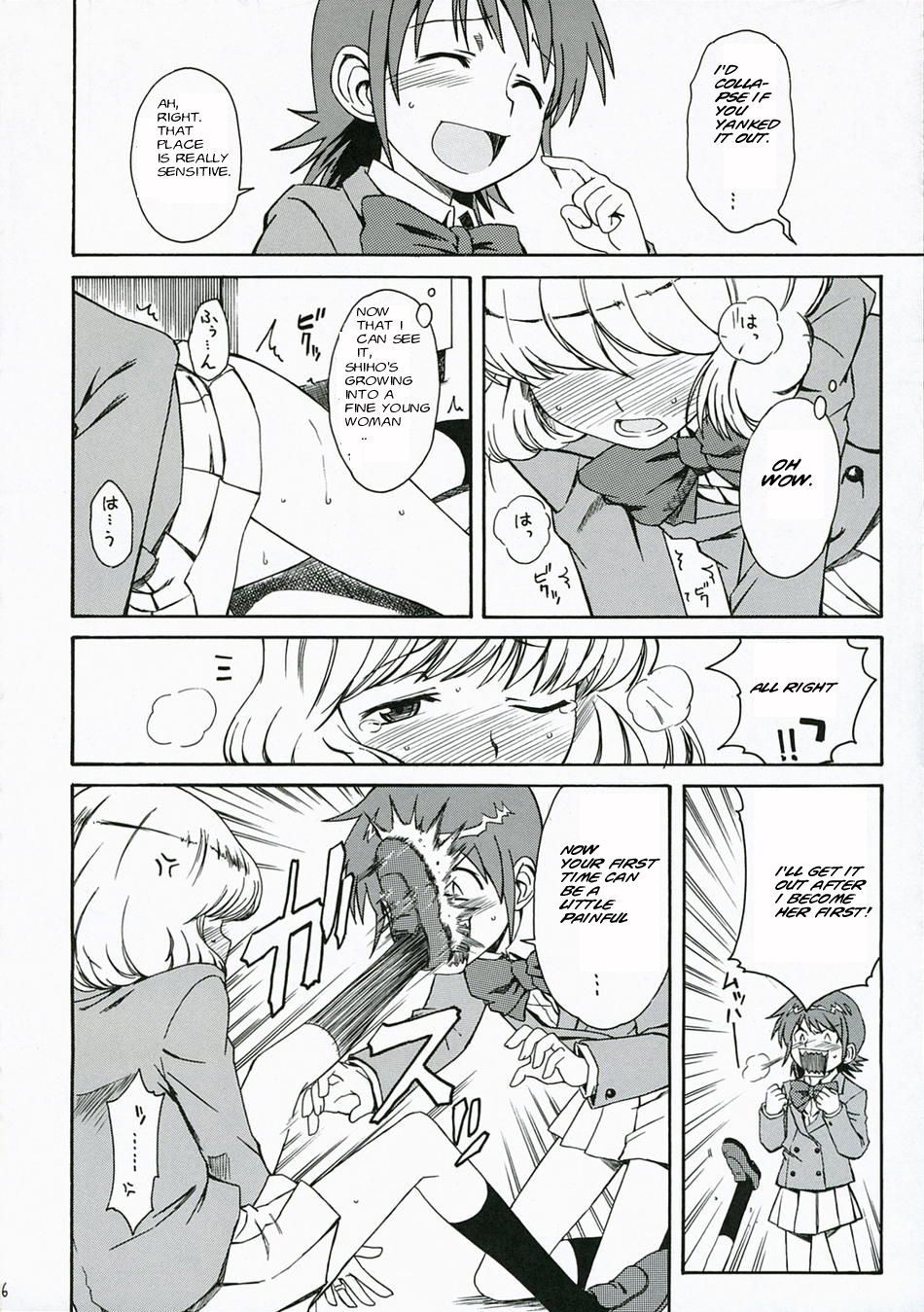 [House of Karsea] One Third An Empress (Zettai Karen Children) [ENG] page 8 full