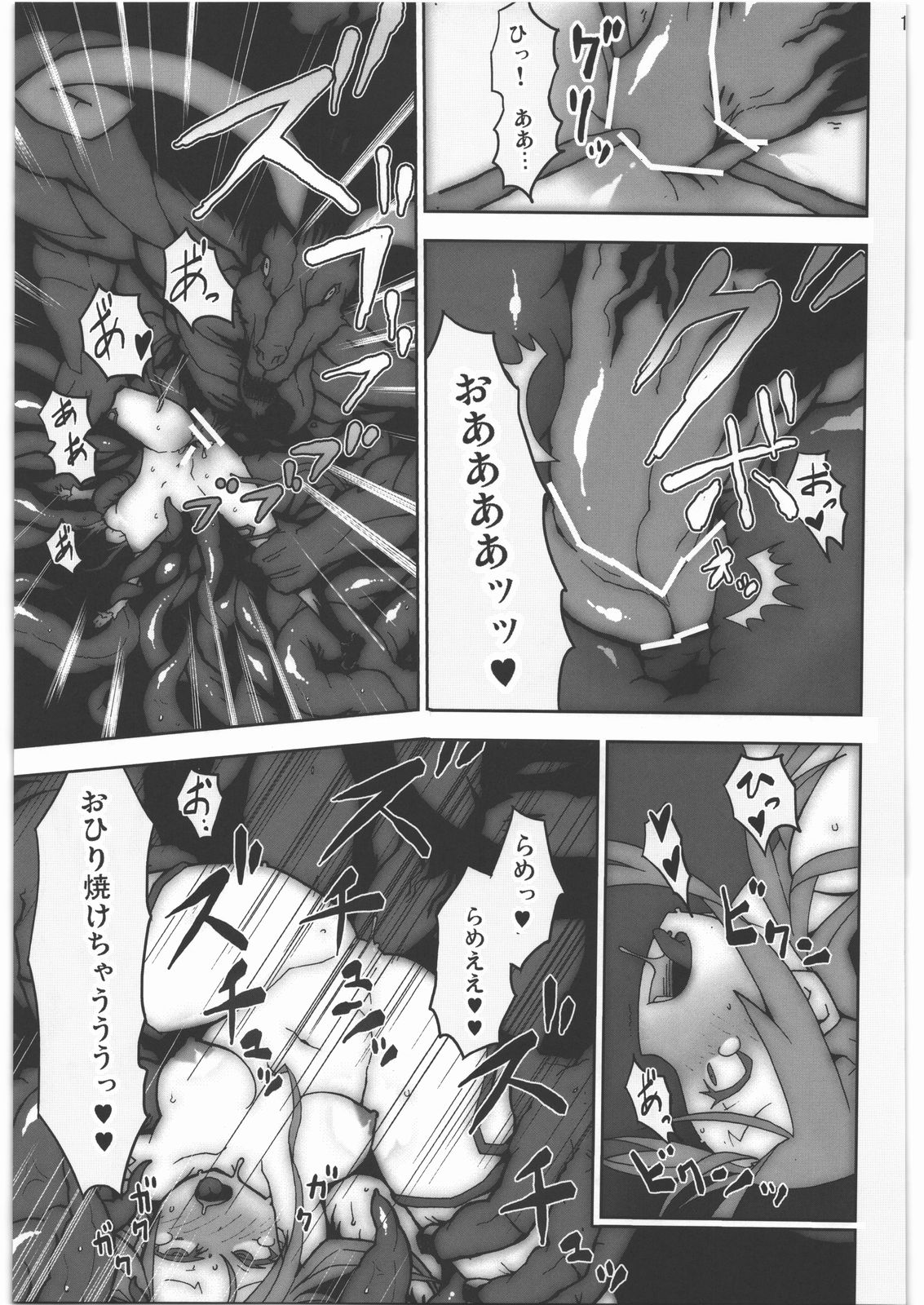 (C82) [Studio Nunchaku (Kometsubu)] Asuna no Shokushu Party Ryoujoku Zeme Online (Sword Art Online) page 14 full