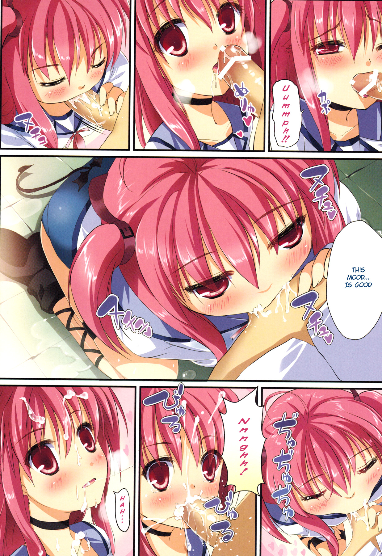 (C81) [Futagotei (Futago)] Ichiban no Takaramono 3 (Angel Beats!) [English] {EHCove} page 8 full