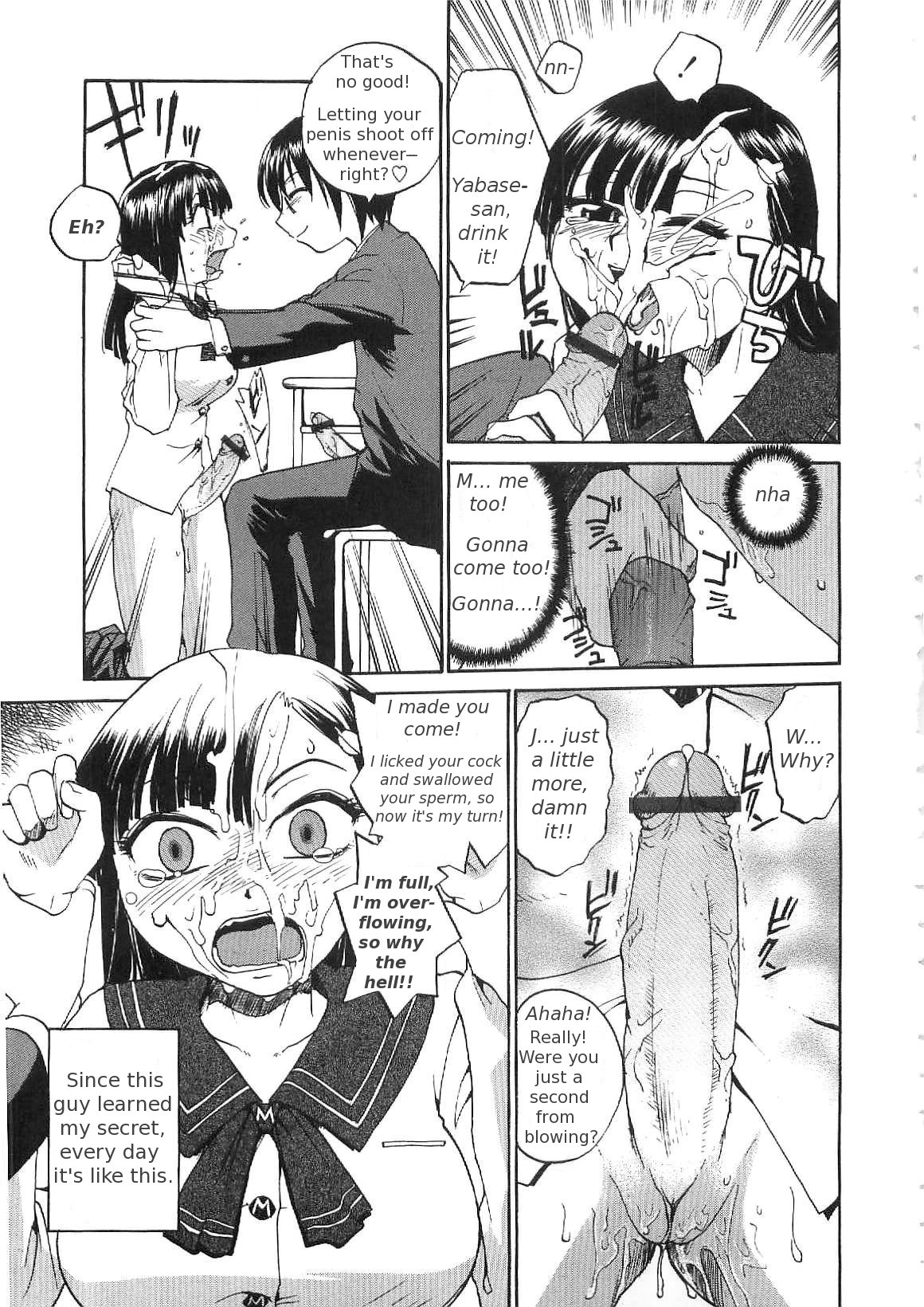 [RaTe] Sokonashi Tsuyudaku Clinic - Semen Clinic [English] [Tigerhorse] page 7 full