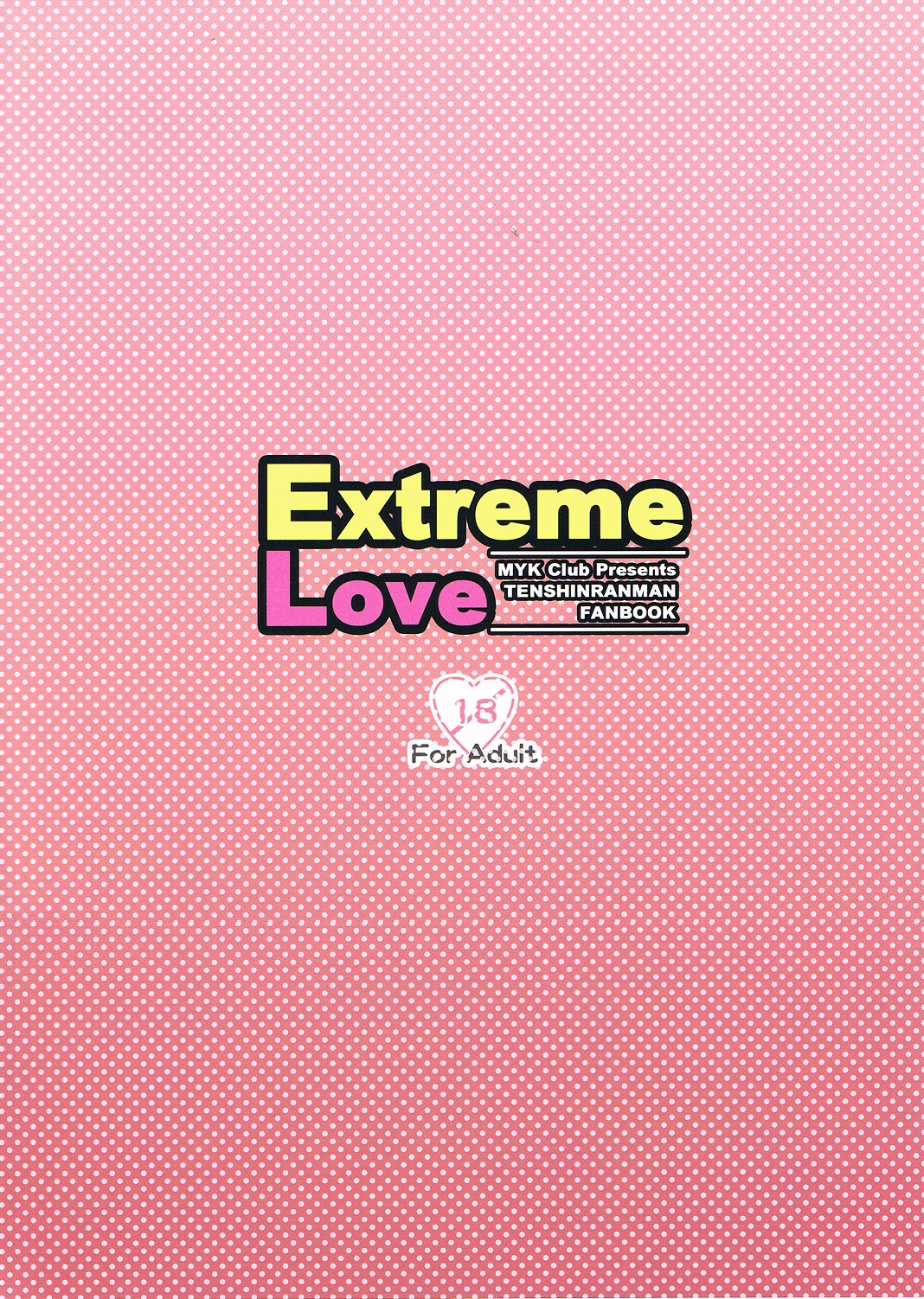 (C78) [MYK Club] Extreme Love (Tenshin Ranman) page 24 full