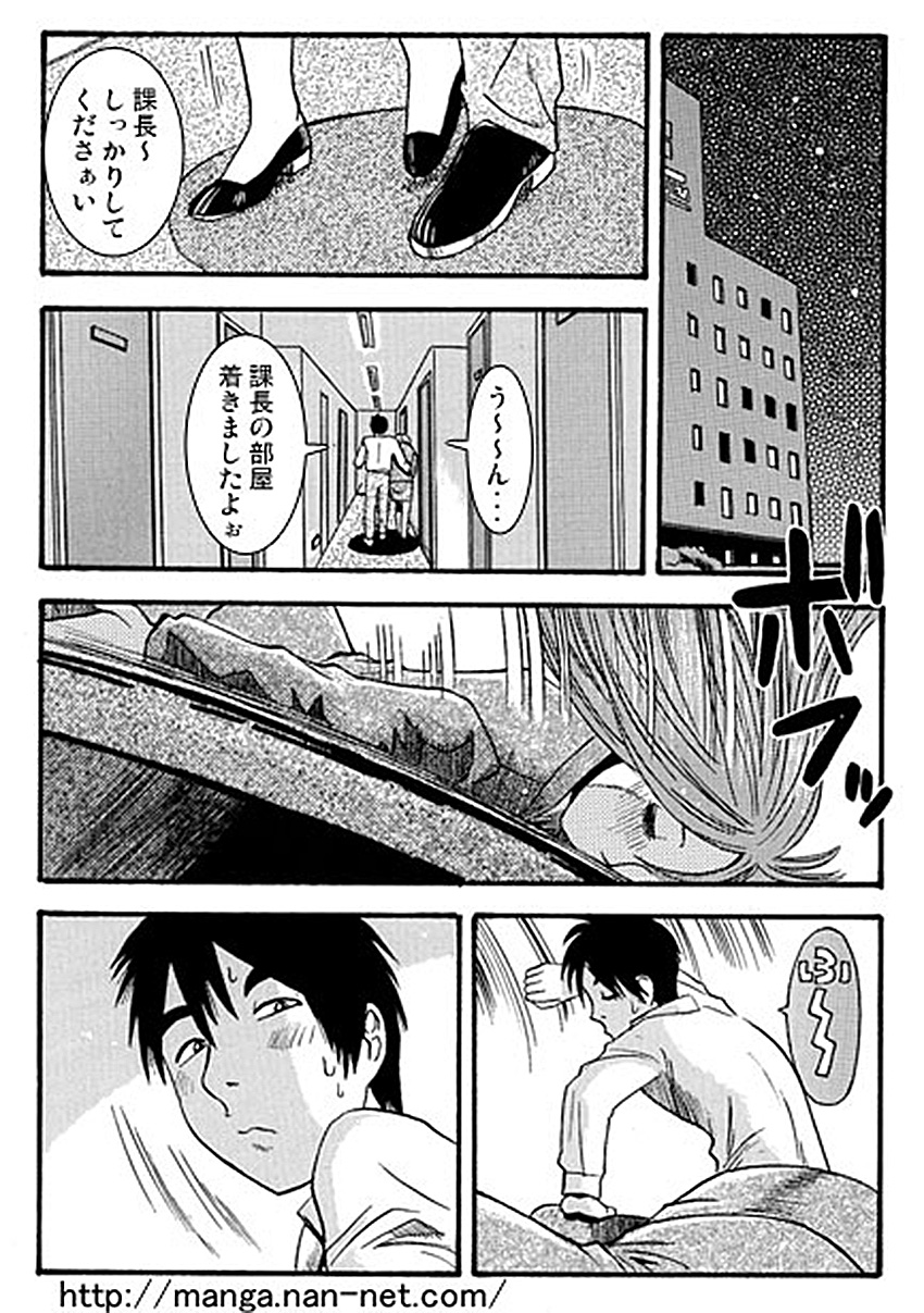 [Ikamatsu] Kacho Fugetsu page 8 full