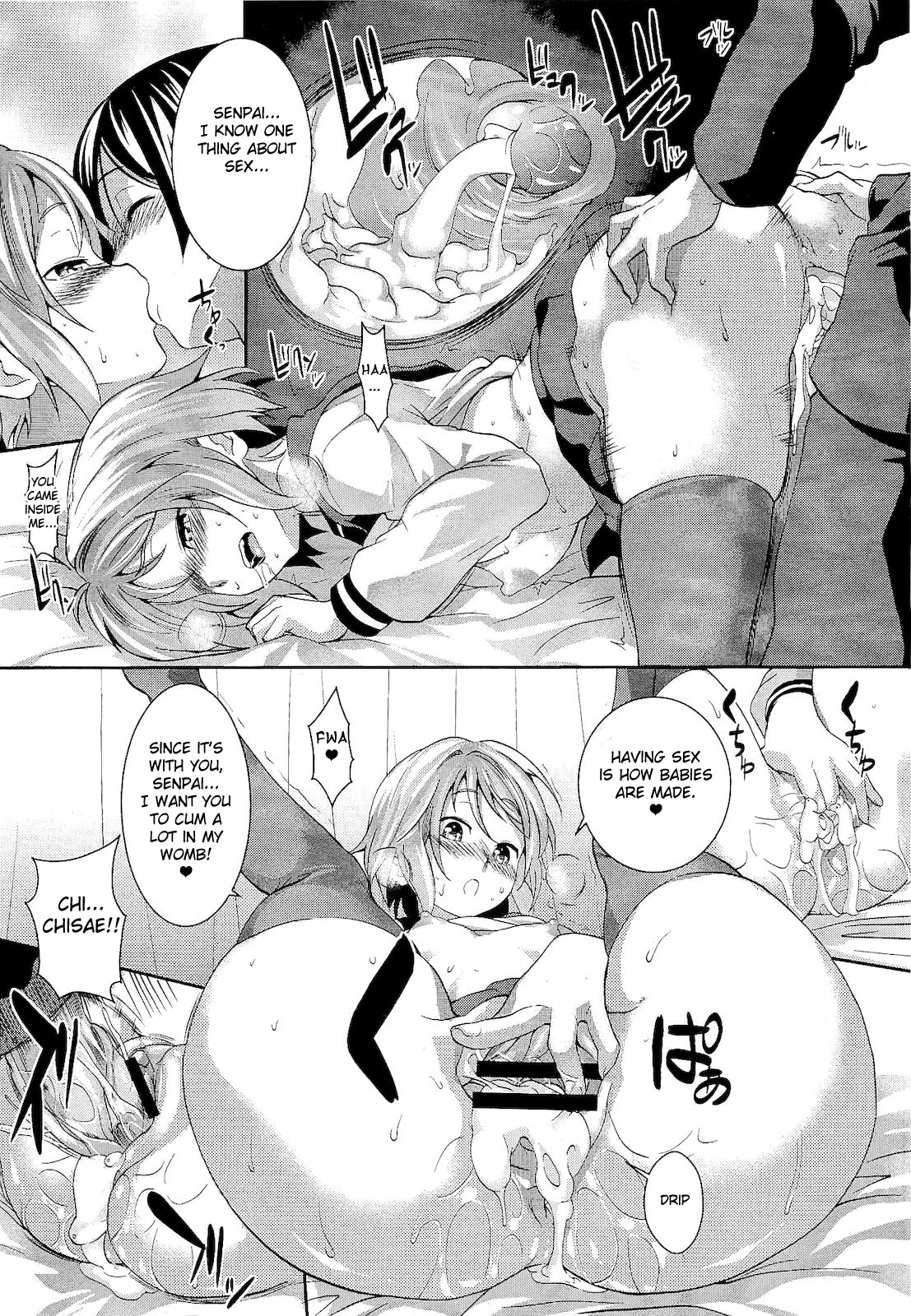 [soba] Tsukushite♪Amaete♪ | Hold Me, Fawn on Me Ch. 1-2 [English] {doujin-moe.us} page 43 full