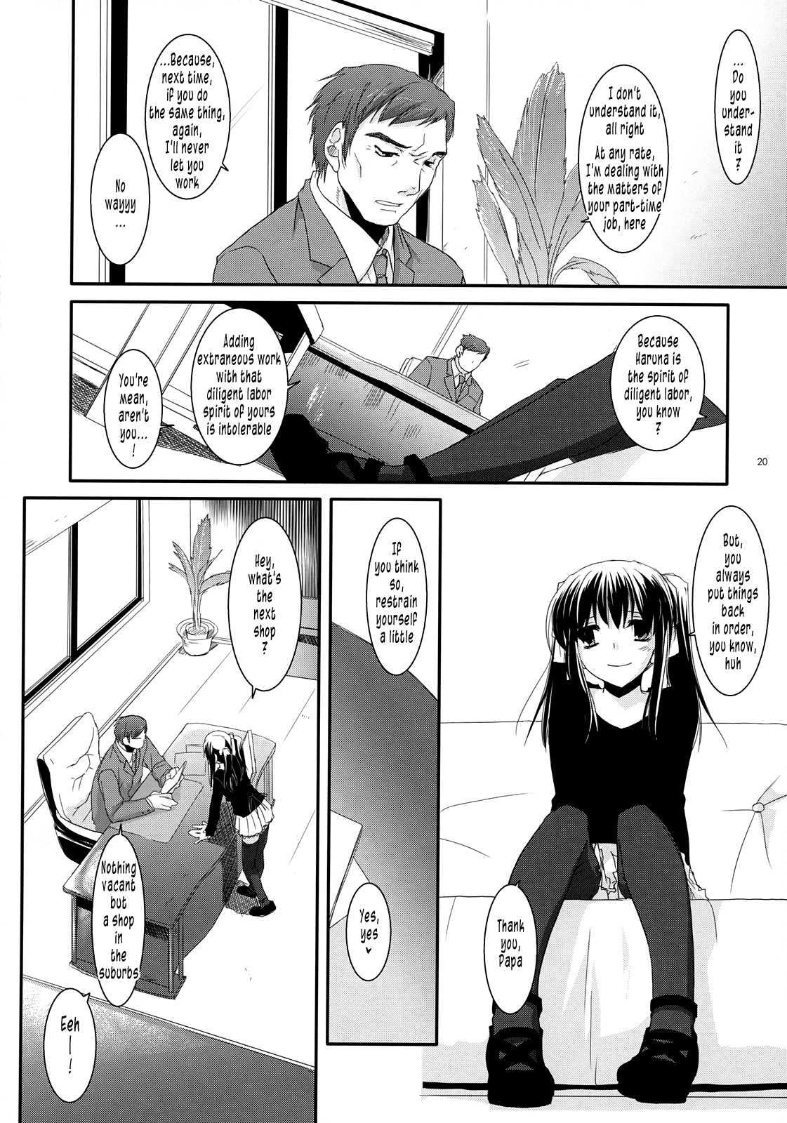 (CosCafe19) [Digital Lover (Nakajima Yuka)] Seifuku Rakuen 20 - Costume Paradise 20 [English] [Tonigobe] page 19 full