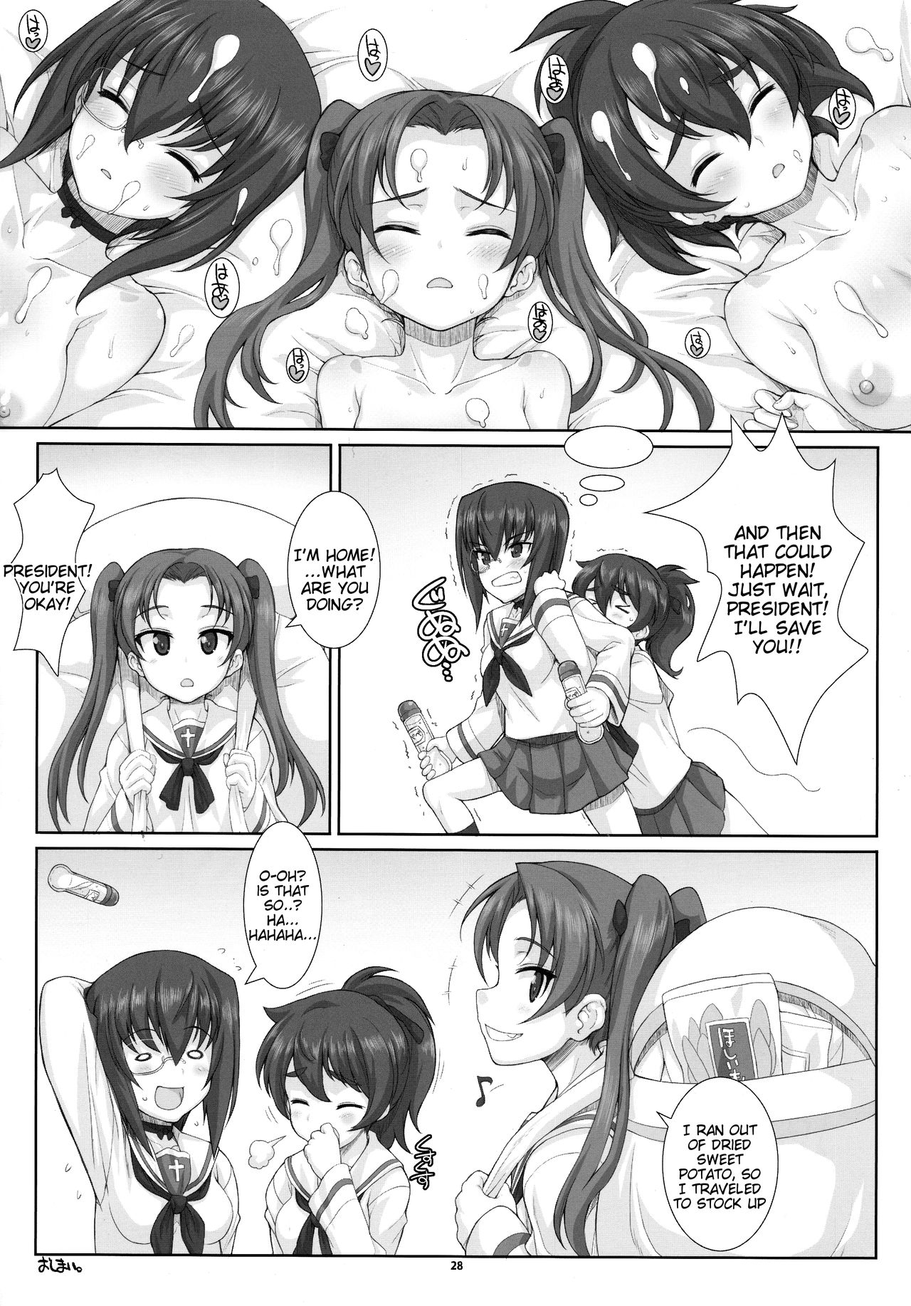 (C90) [Fountain's Square (Hagiya Masakage)] Eccentric Games (Girls und Panzer) [English] [Tigoris Translates] page 28 full