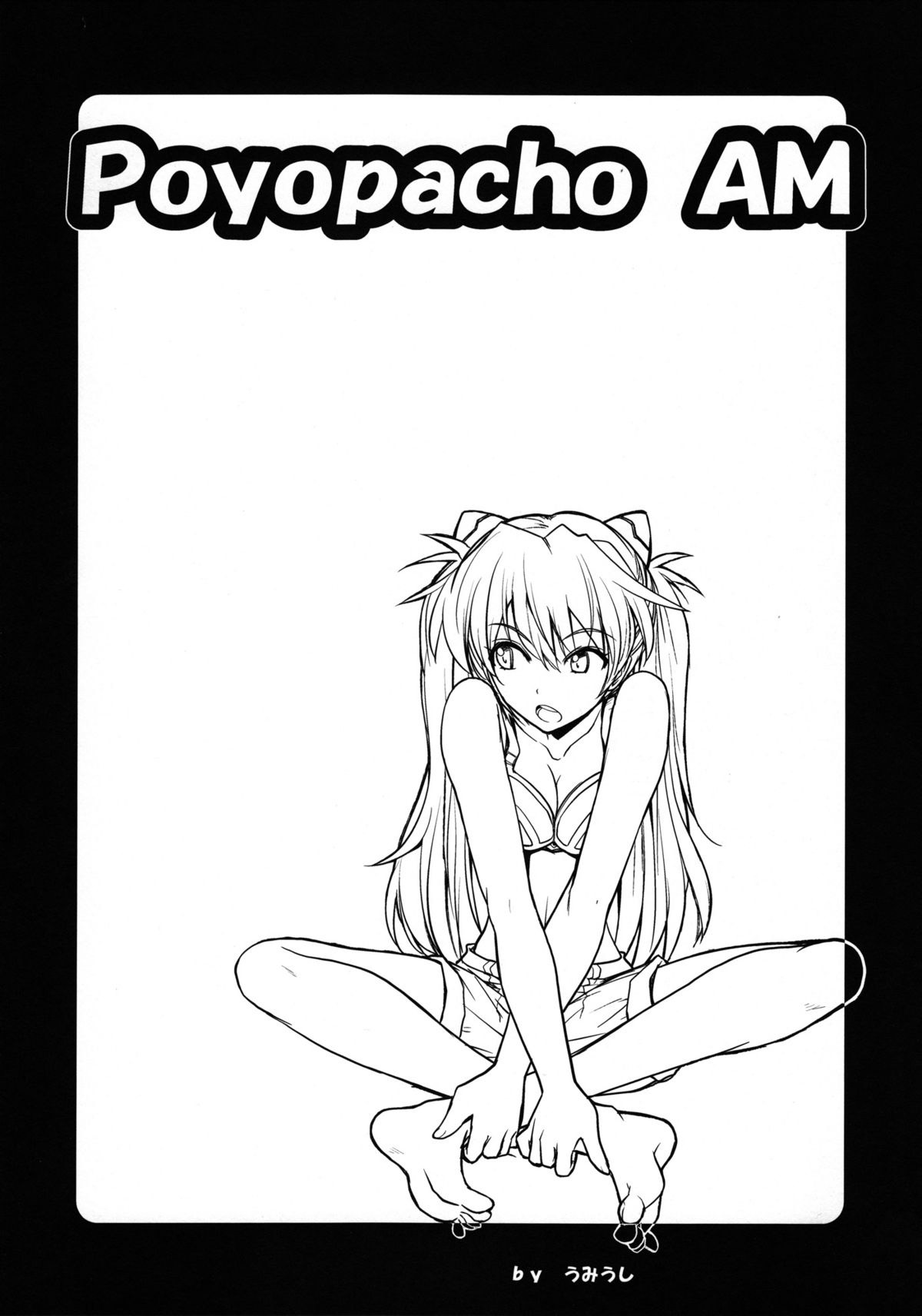(C82) [Poyopacho (UmiUshi)] Poyopacho AM (Neon Genesis Evangelion) [Chinese] [黑条汉化] page 2 full