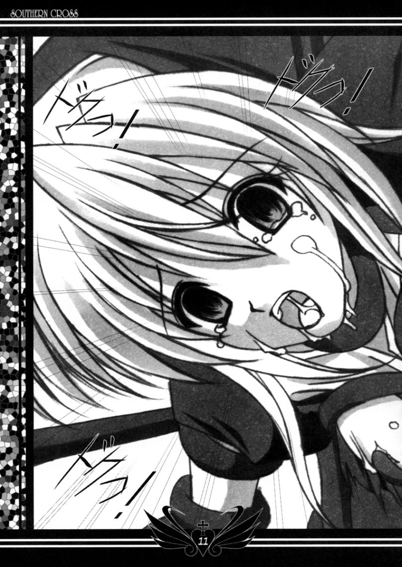 [BlassoonFactory] Southern Cross (Chrno Crusade) page 10 full