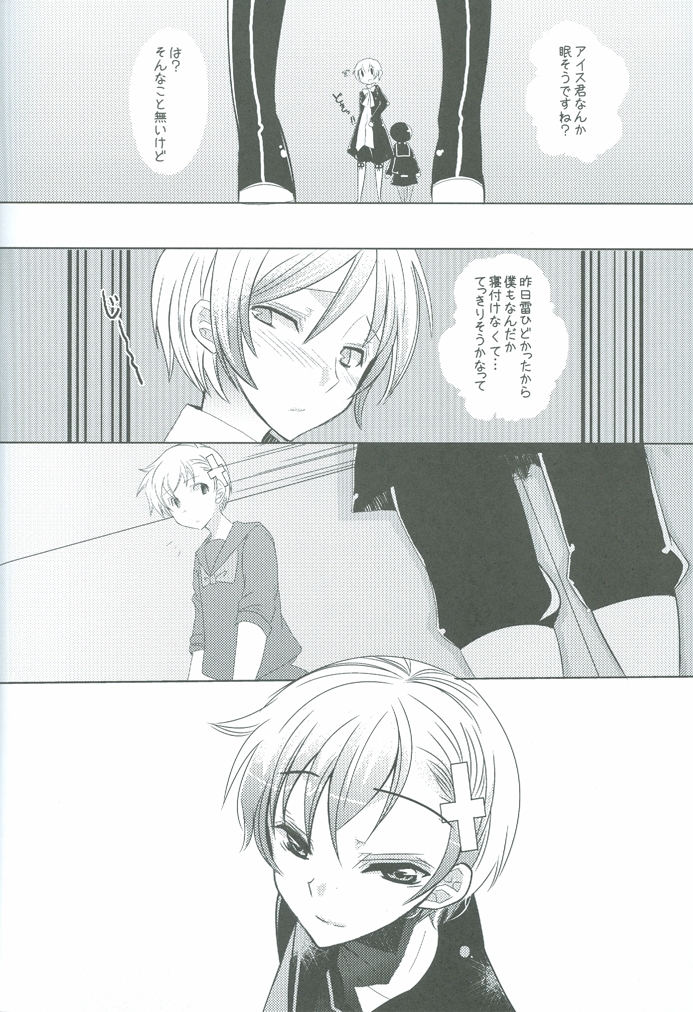 (SUPERKansai15) [39dmp (tachibanaei)] HOME SWEET HOME (Hetalia: Axis Powers) page 9 full