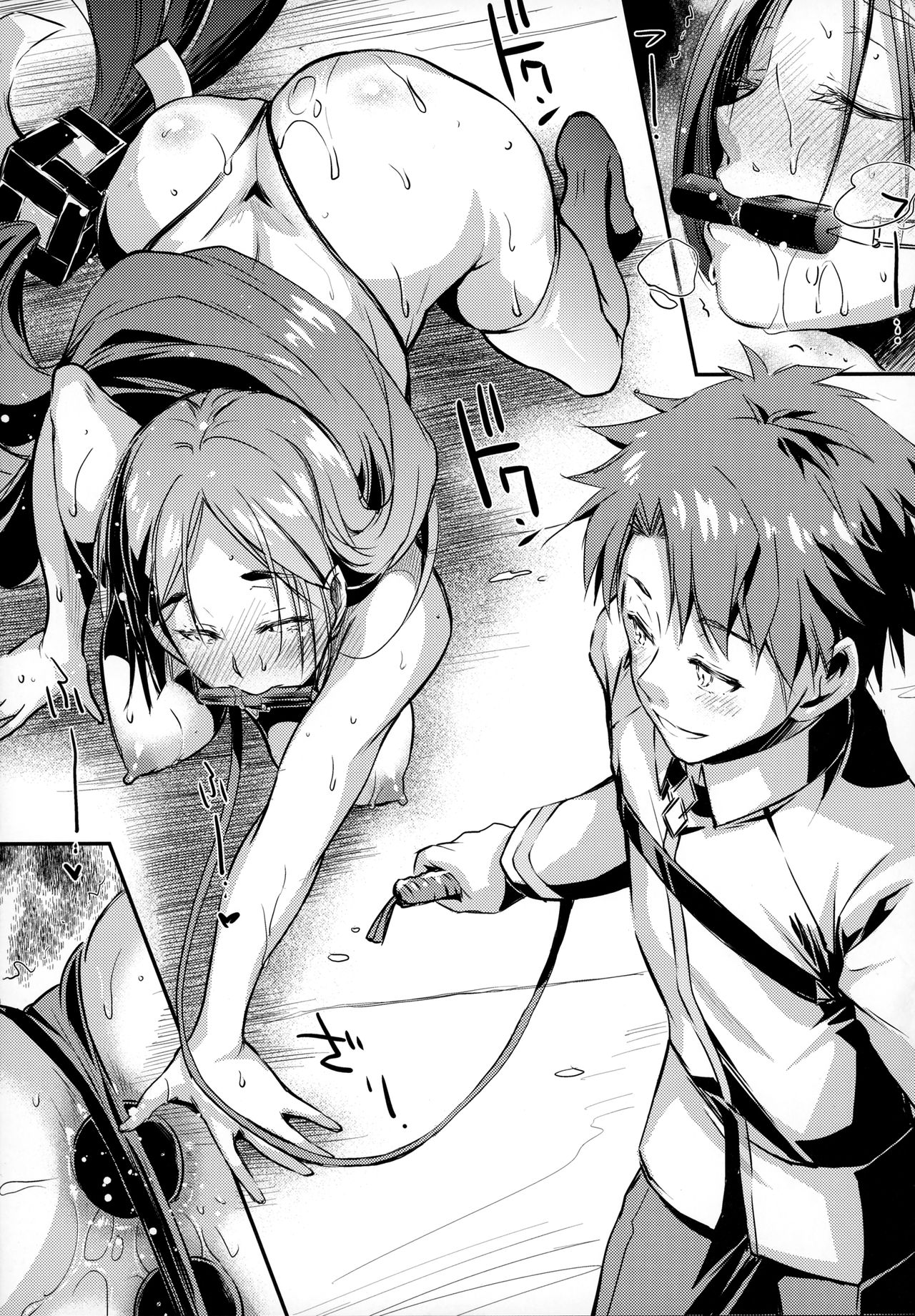 (C93) [Kaiki NIsshoku (Ayano Naoto)] Raikou Mama To Issho | Together with Mama Raikou (Fate/Grand Order) [English] [Redlantern] page 6 full